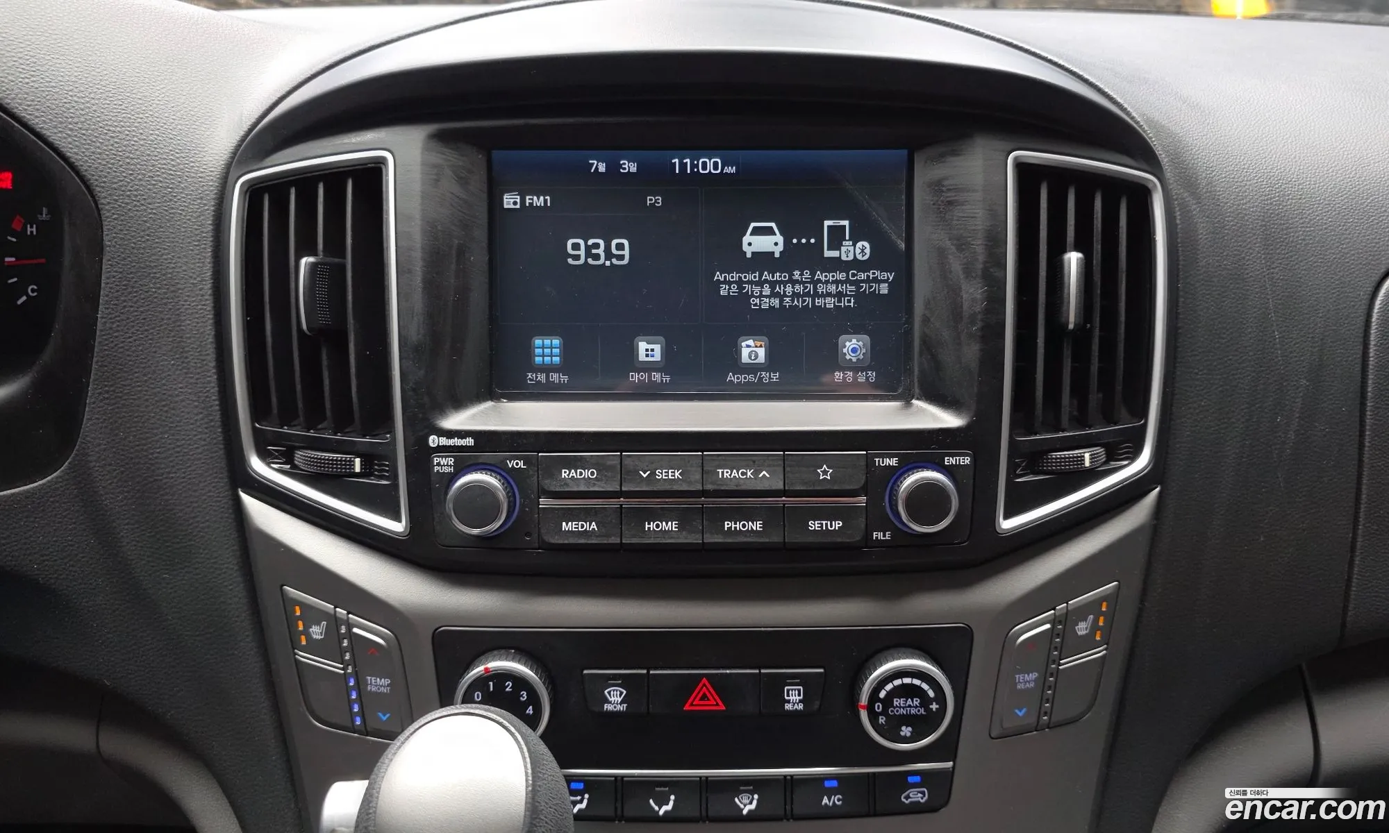 Hyundai Grand Starex 2020 — 14