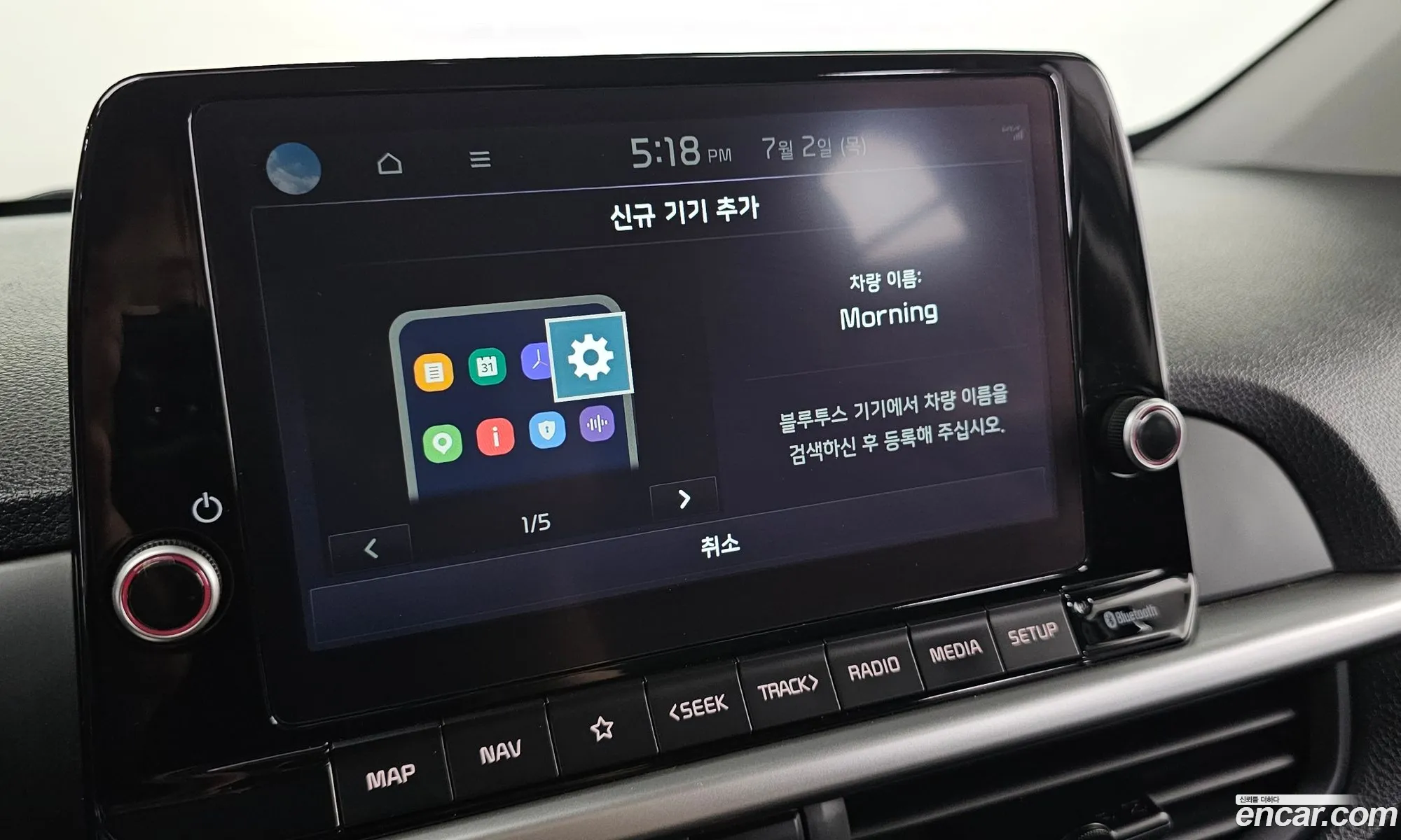 Kia Morning Urban 2023 — 5