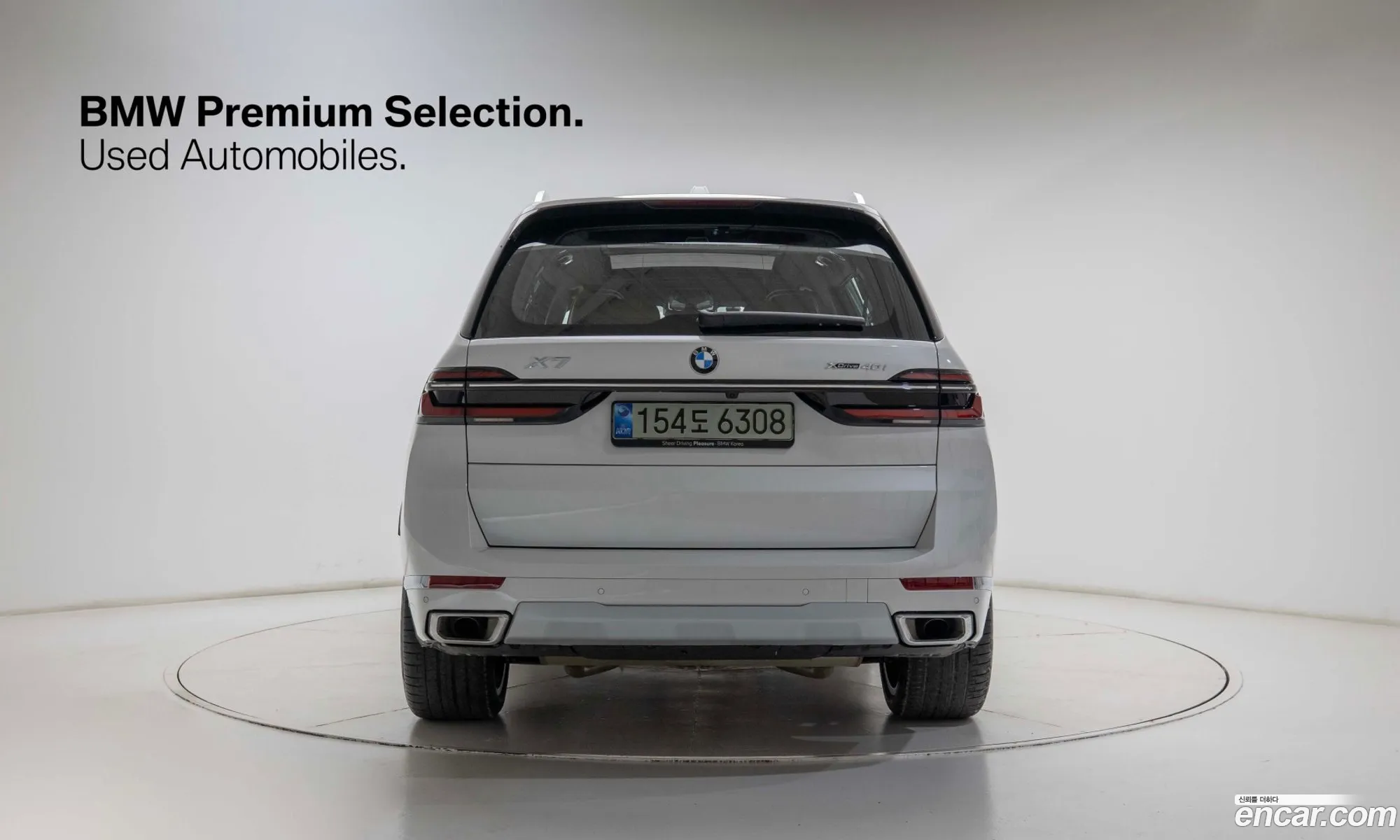 BMW X7 2025 — 8