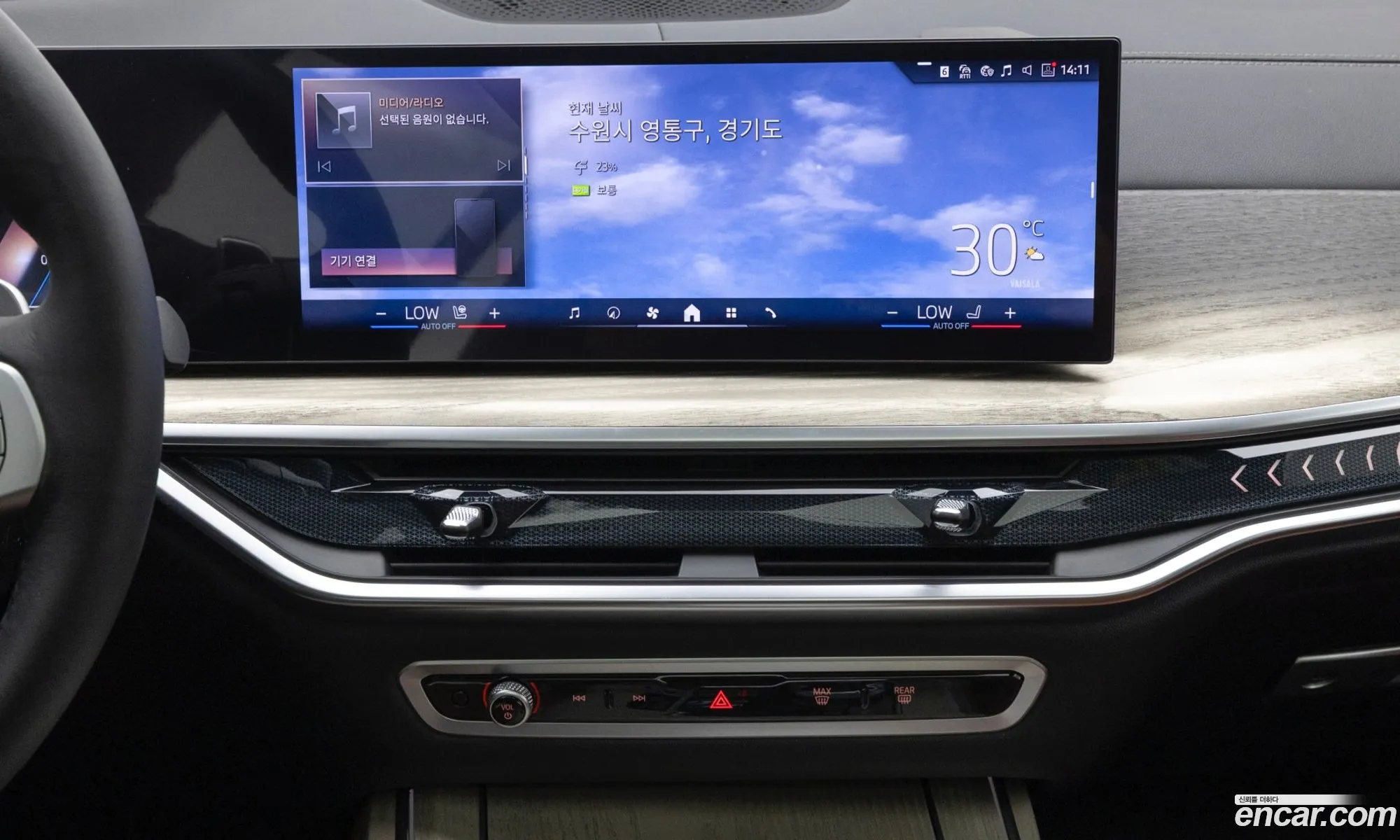 BMW X7 2025 — 10