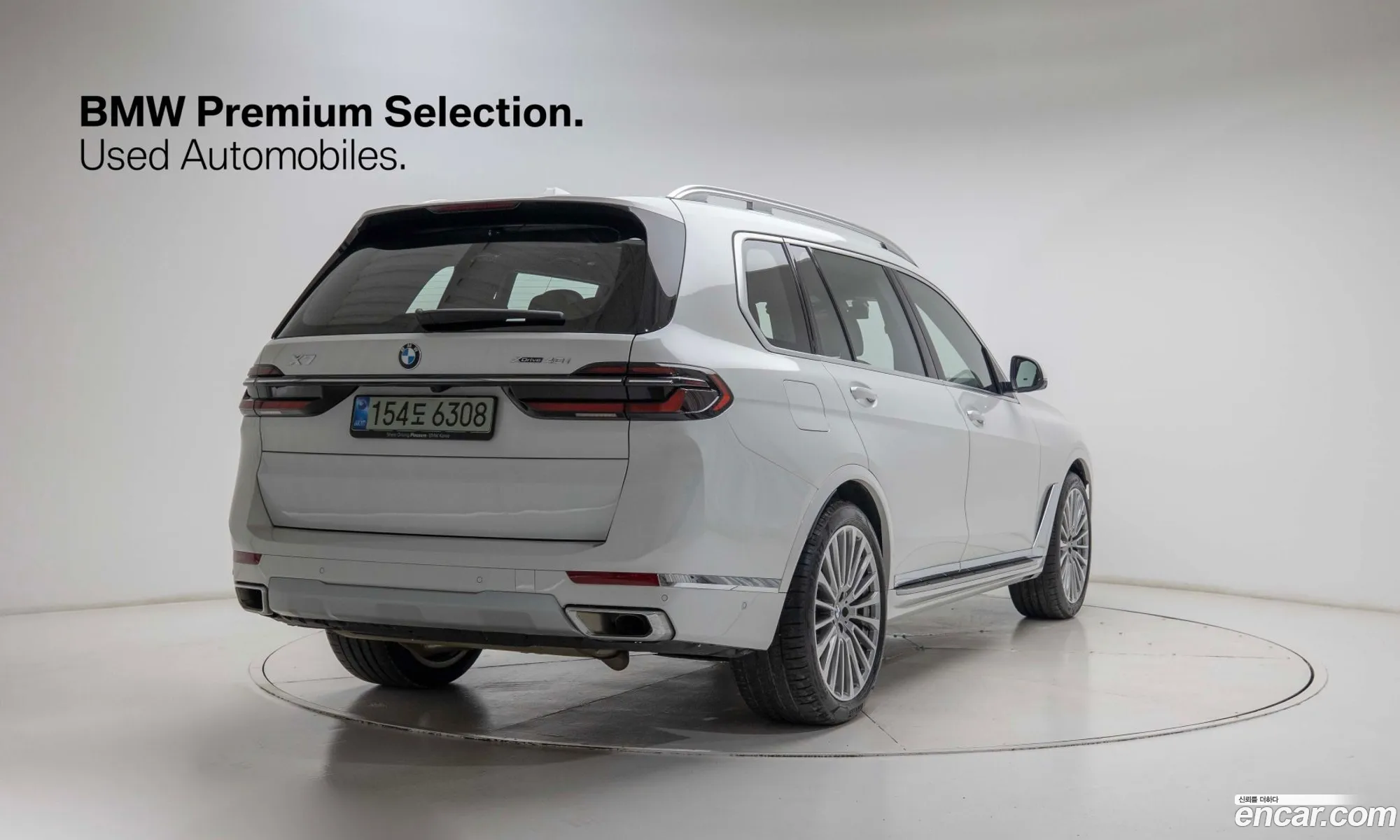 BMW X7 2025 — 6