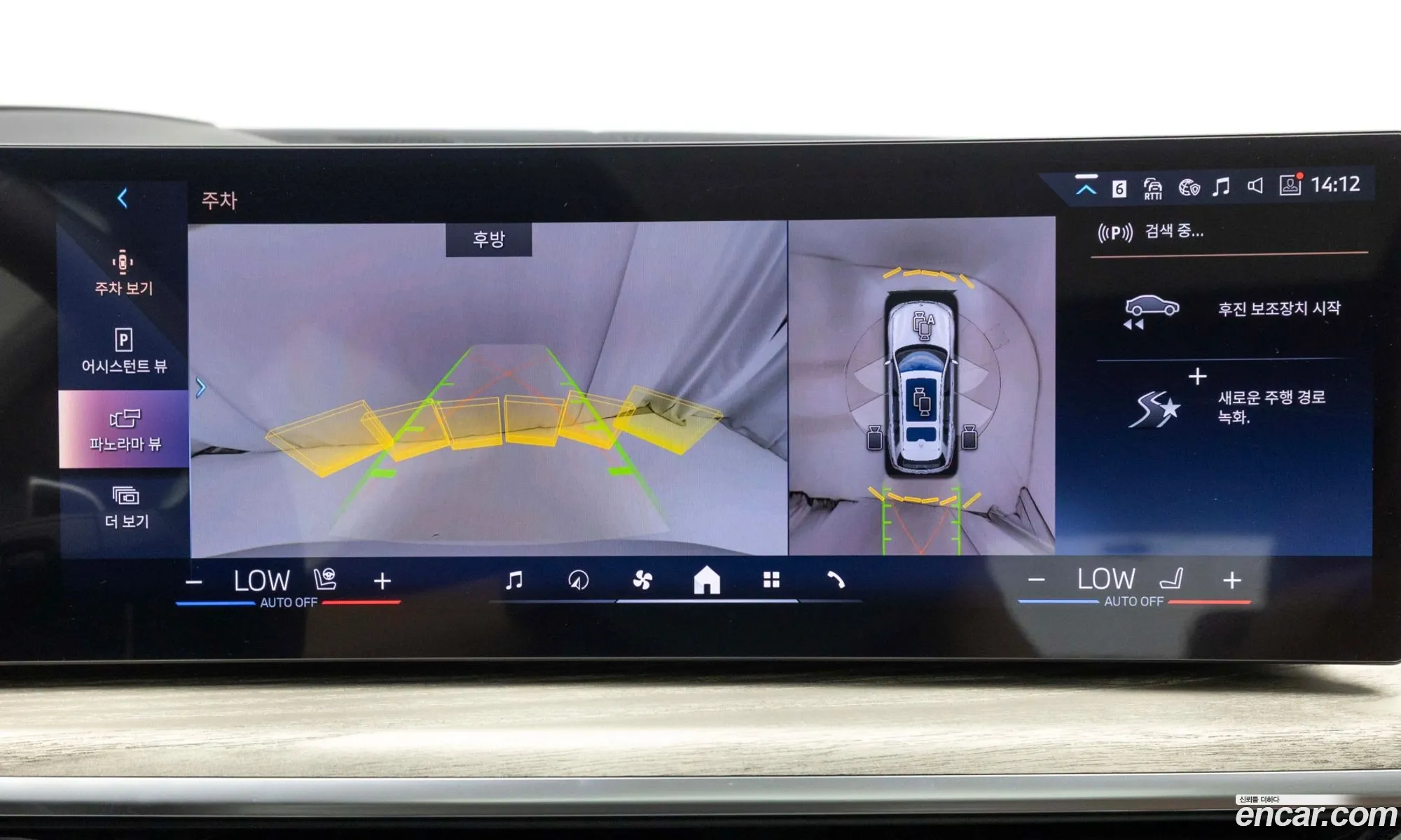BMW X7 2025 — 15