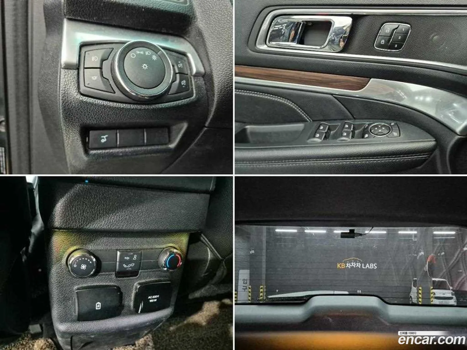 Ford Explorer 2016 — 8