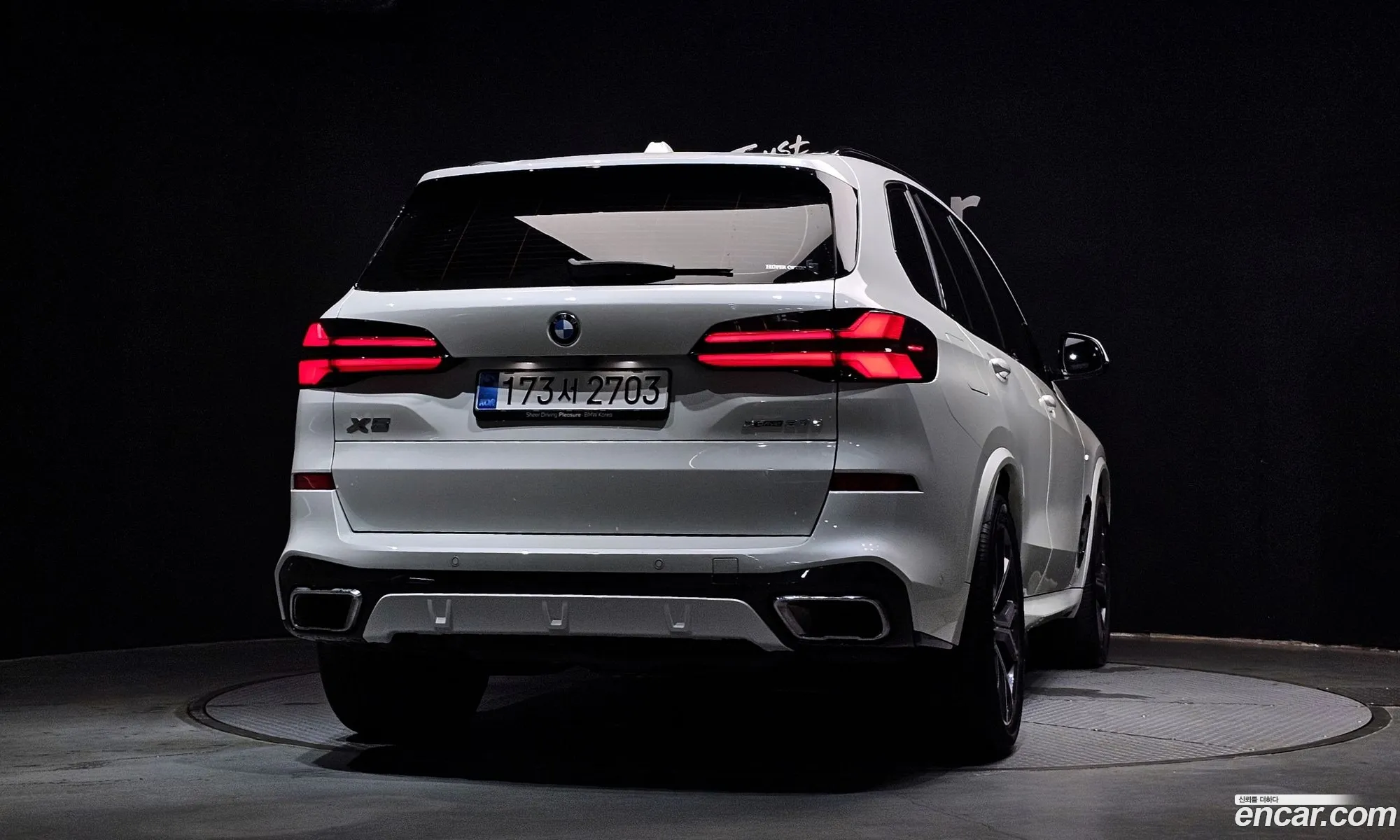 BMW X5 2025 WBA11EV06S9Z55274 — 10