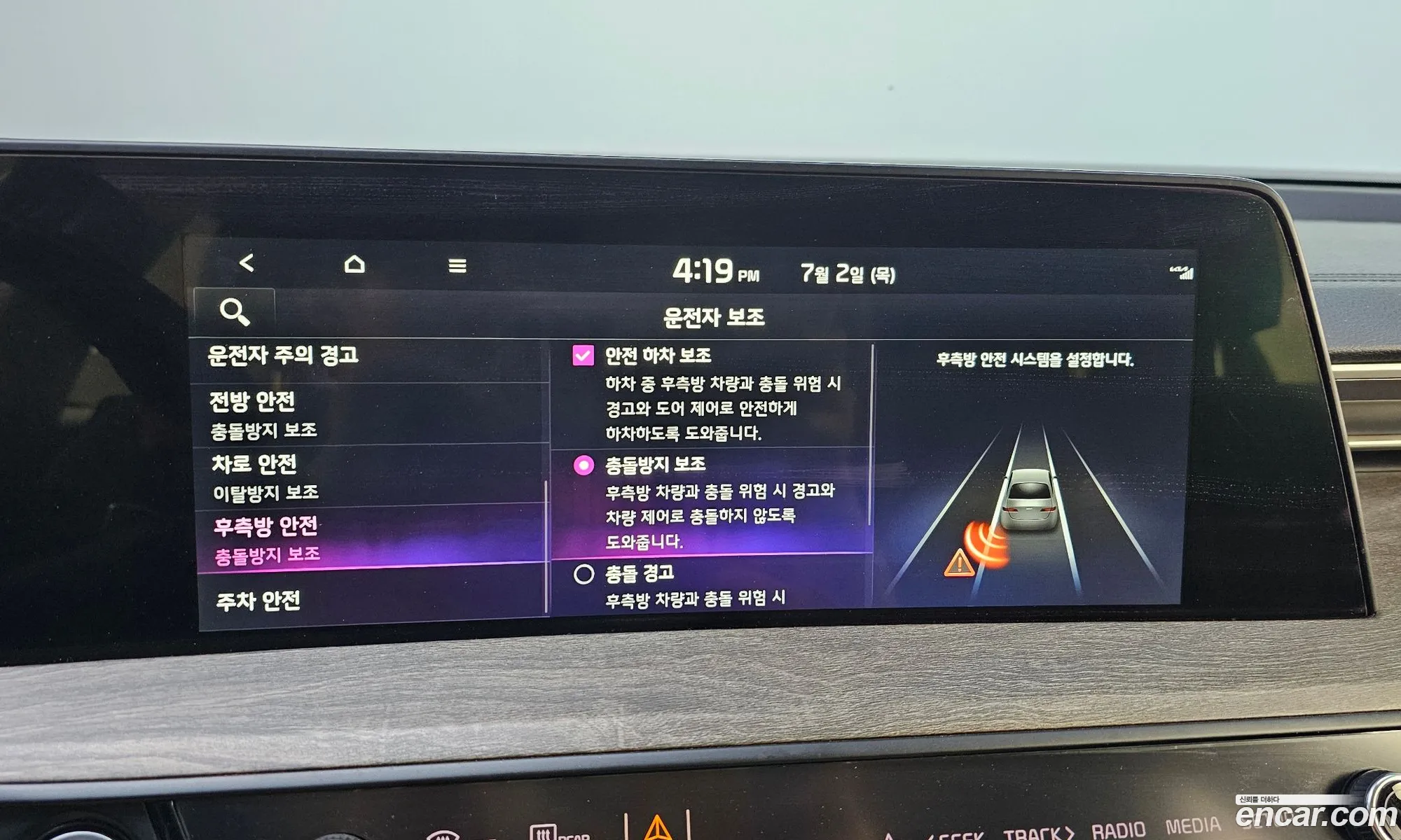 Kia K8 2021 — 7