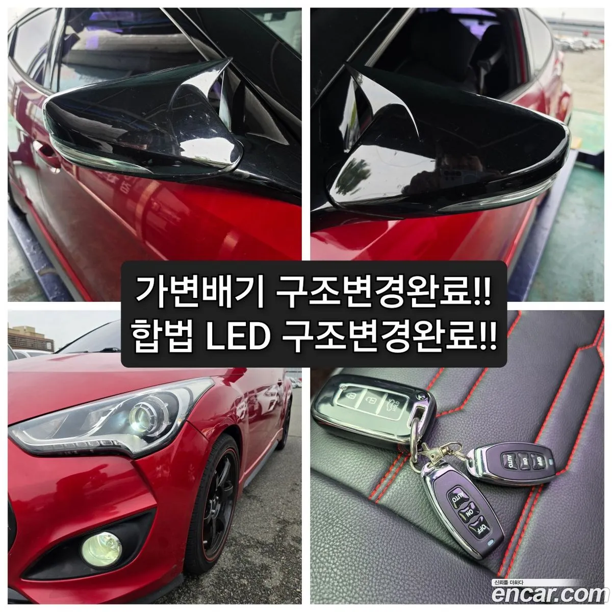 Hyundai Veloster 2013 — 3
