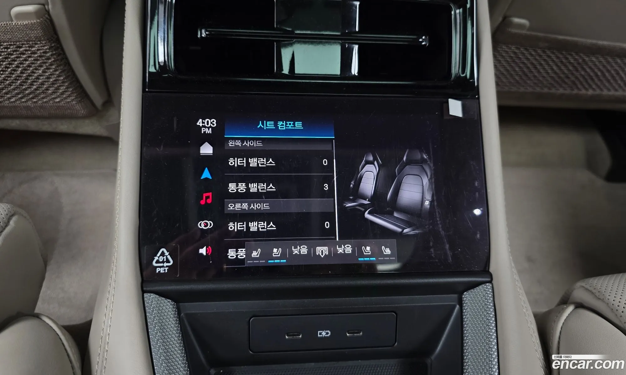 Porsche Panamera 2024 WP0AA2YA9SL001224 — 8