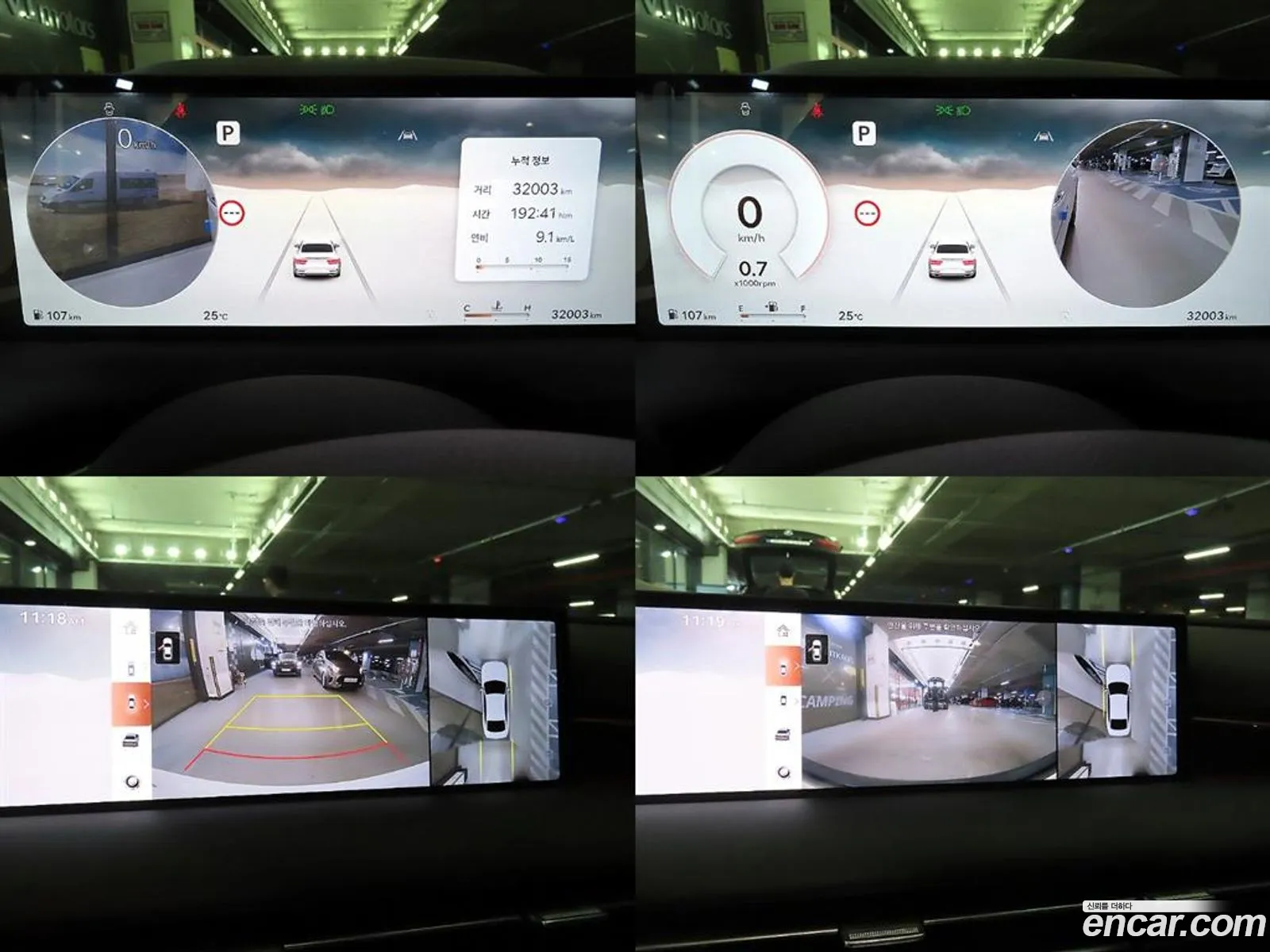 Genesis G80 2024 — 15