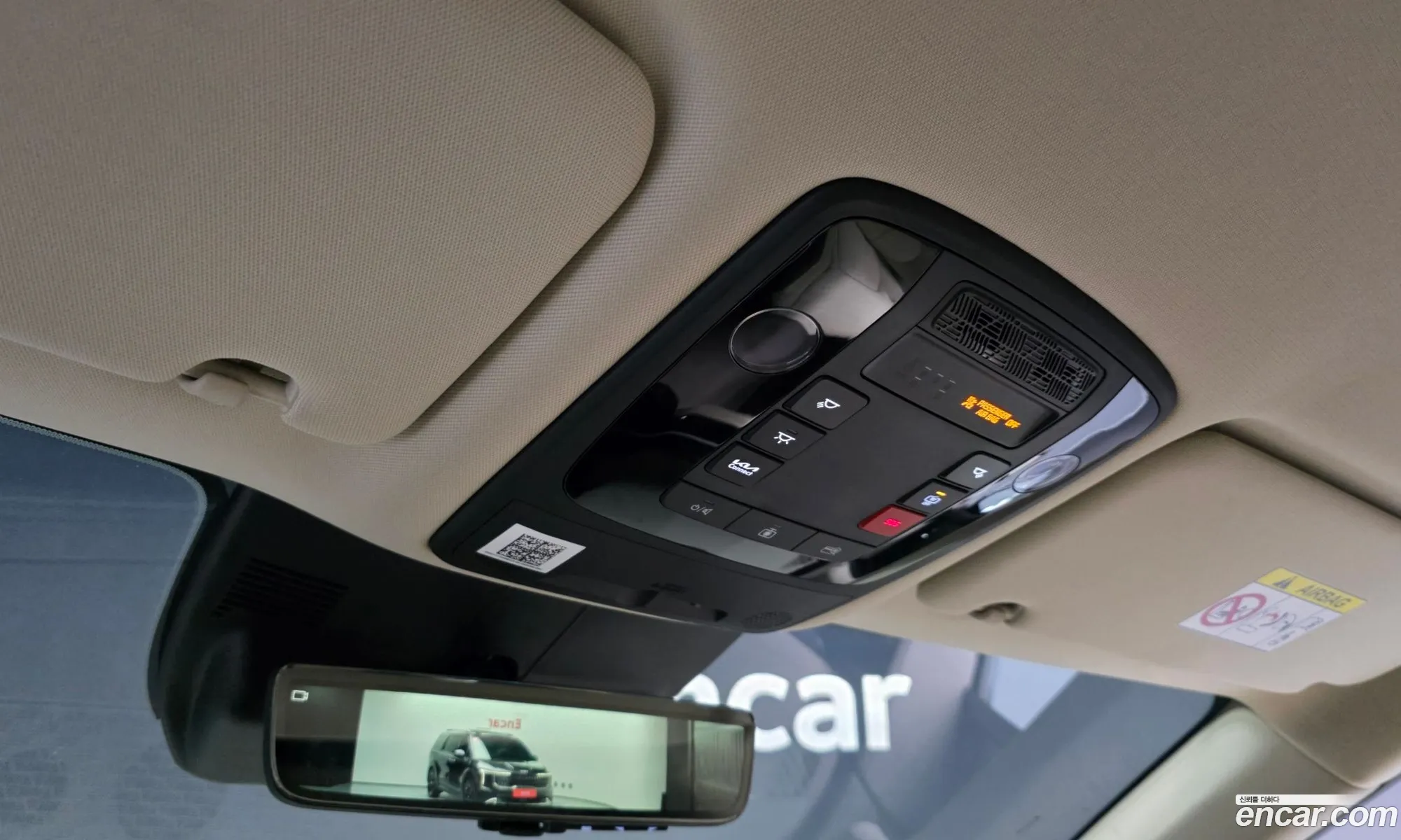 Kia Carnival 2024 — 15