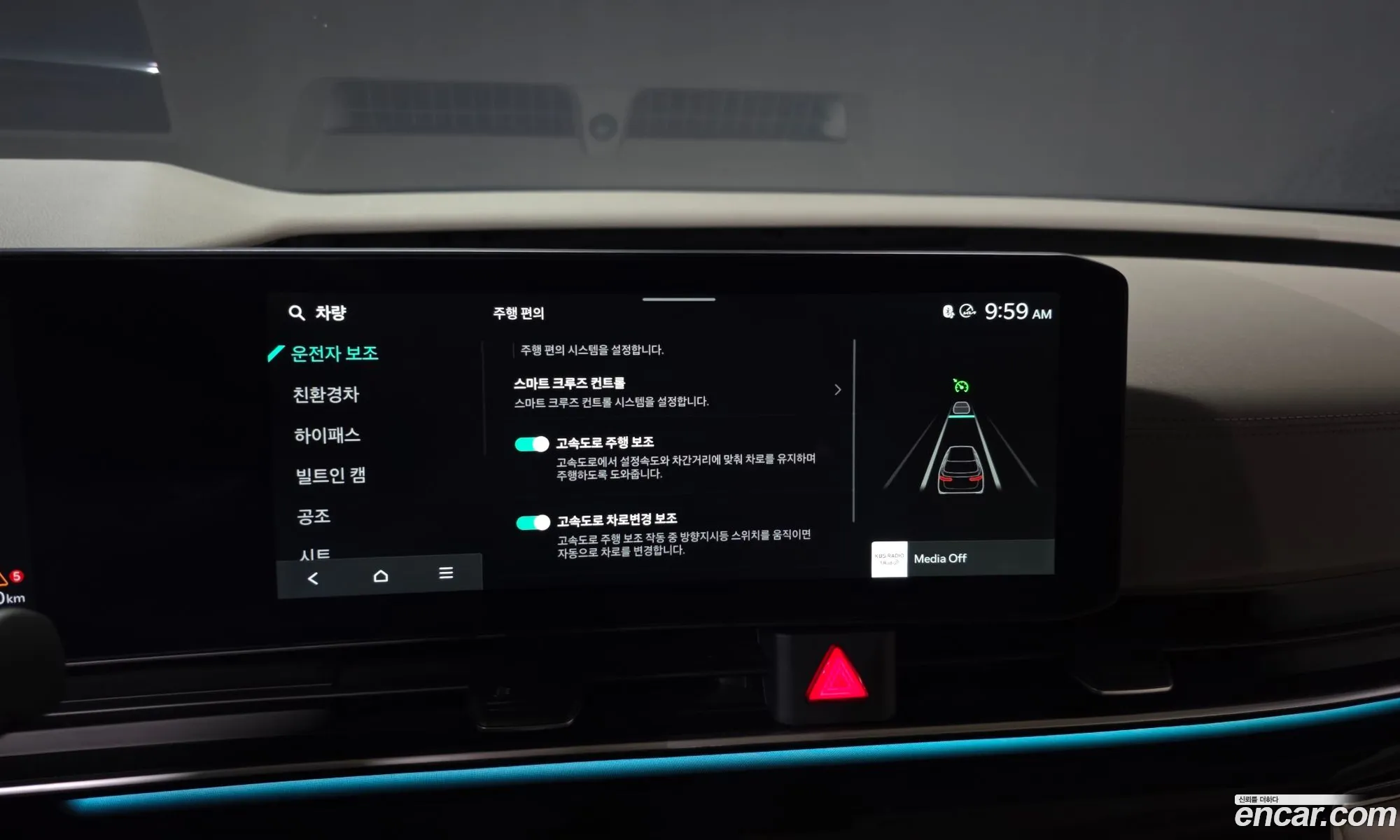 Kia Carnival 2024 — 28