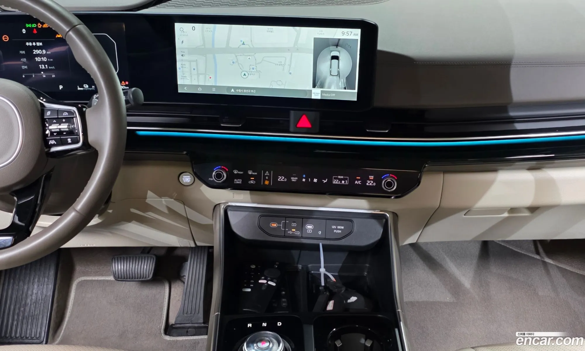 Kia Carnival 2024 — 27