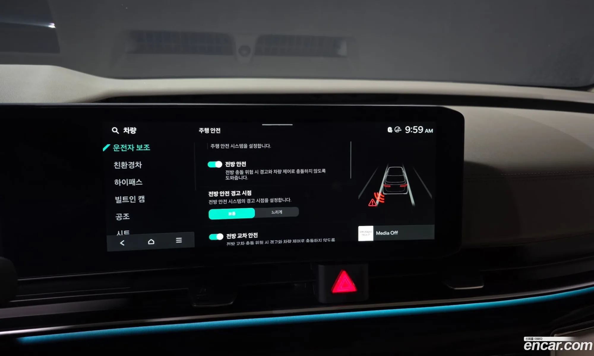 Kia Carnival 2024 — 12