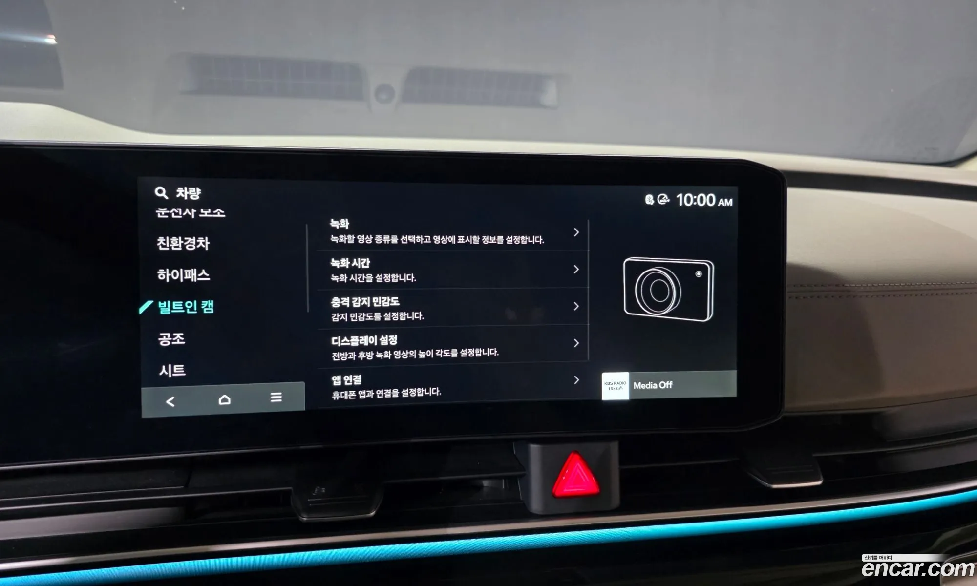 Kia Carnival 2024 — 33