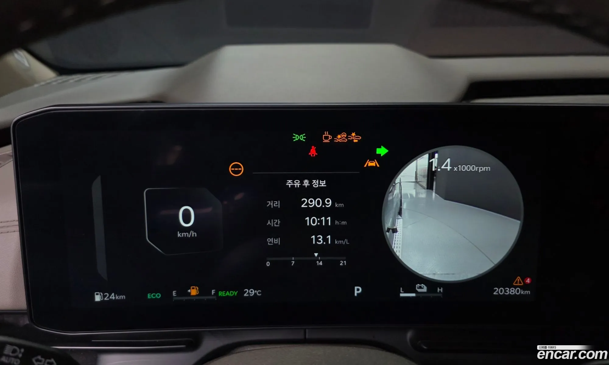 Kia Carnival 2024 — 30