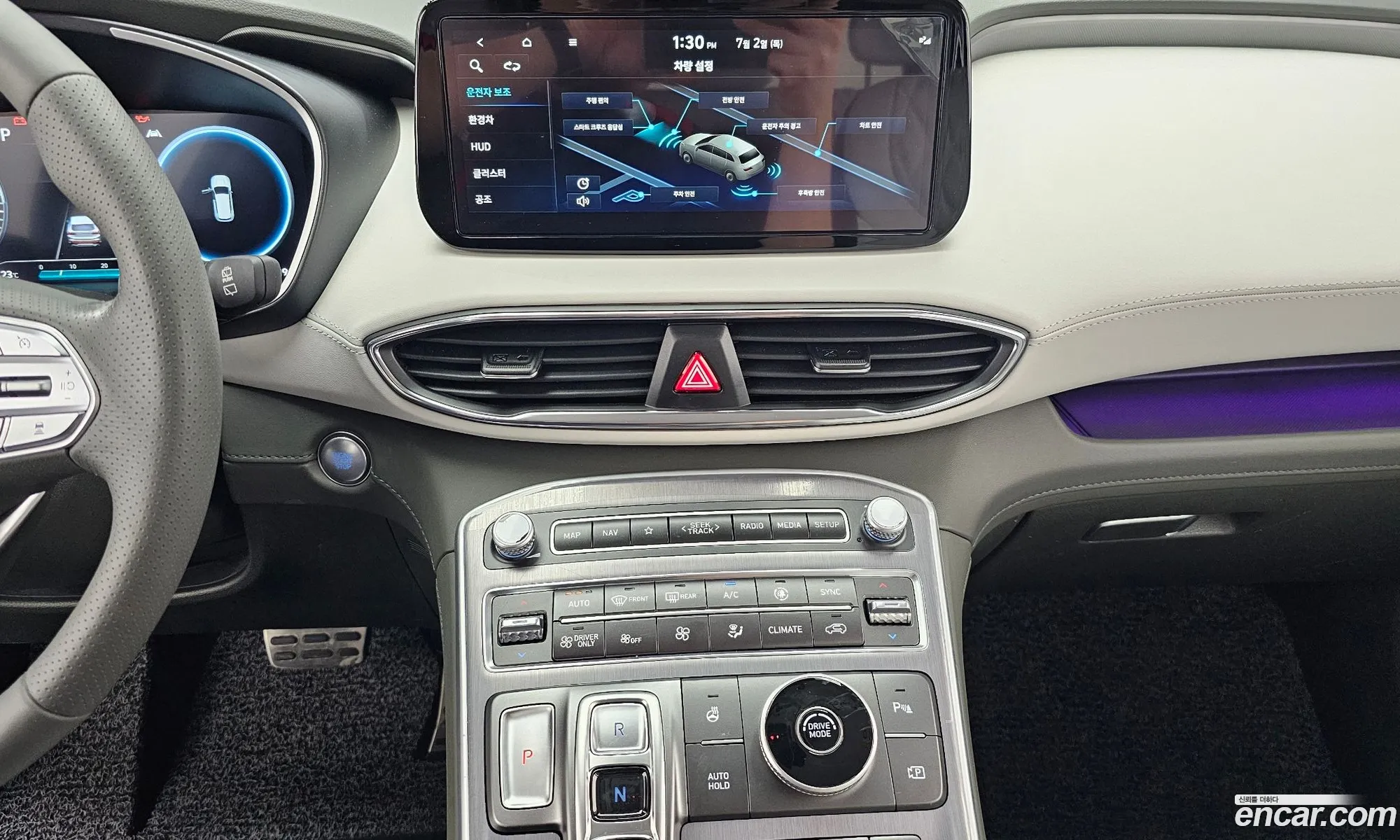 Hyundai Santa Fe 2023 — 3