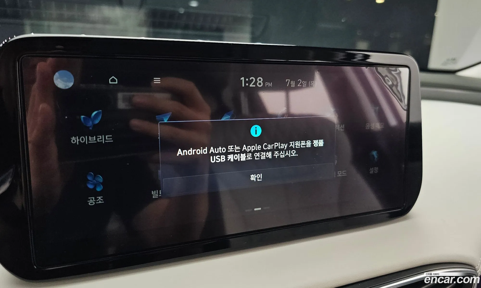 Hyundai Santa Fe 2023 — 11
