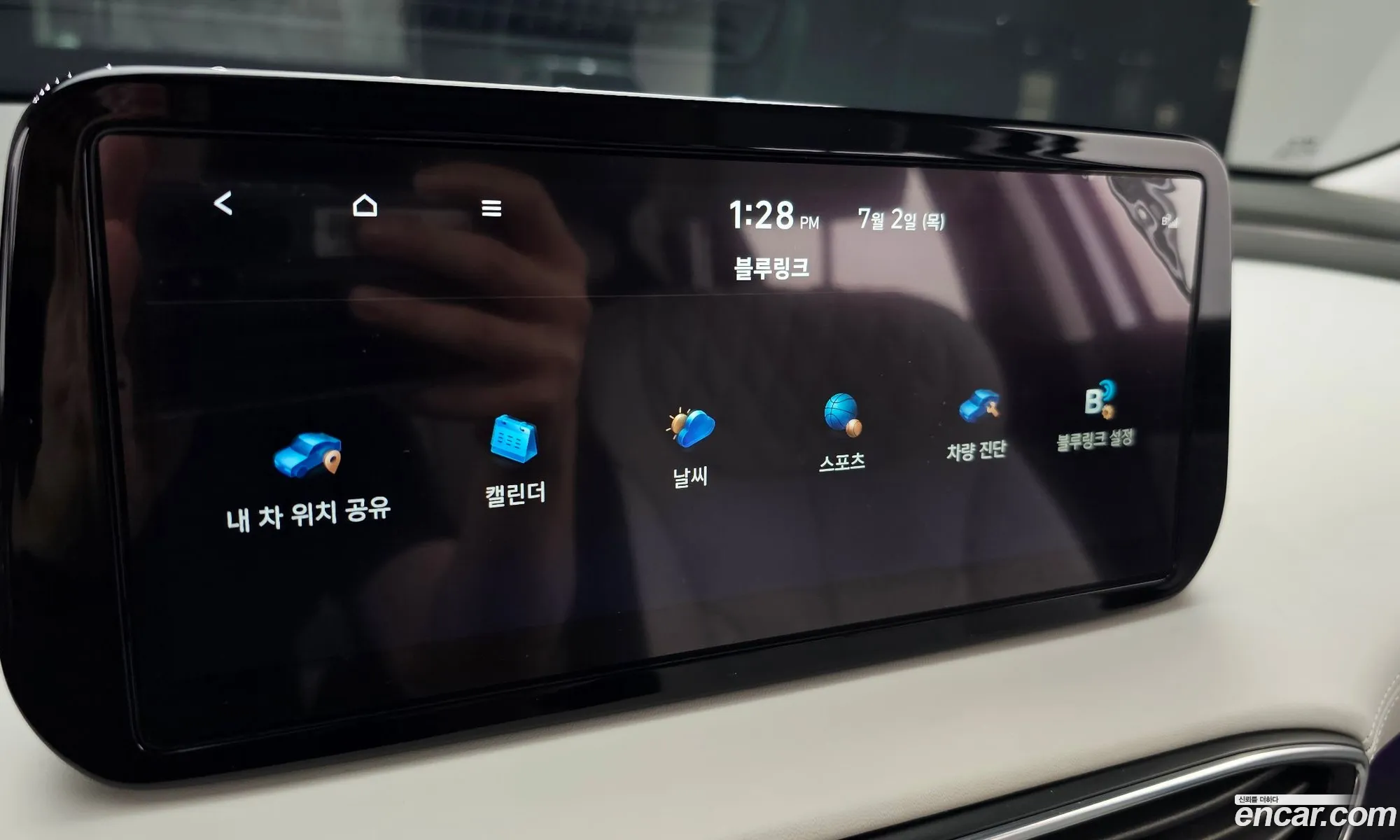 Hyundai Santa Fe 2023 — 13