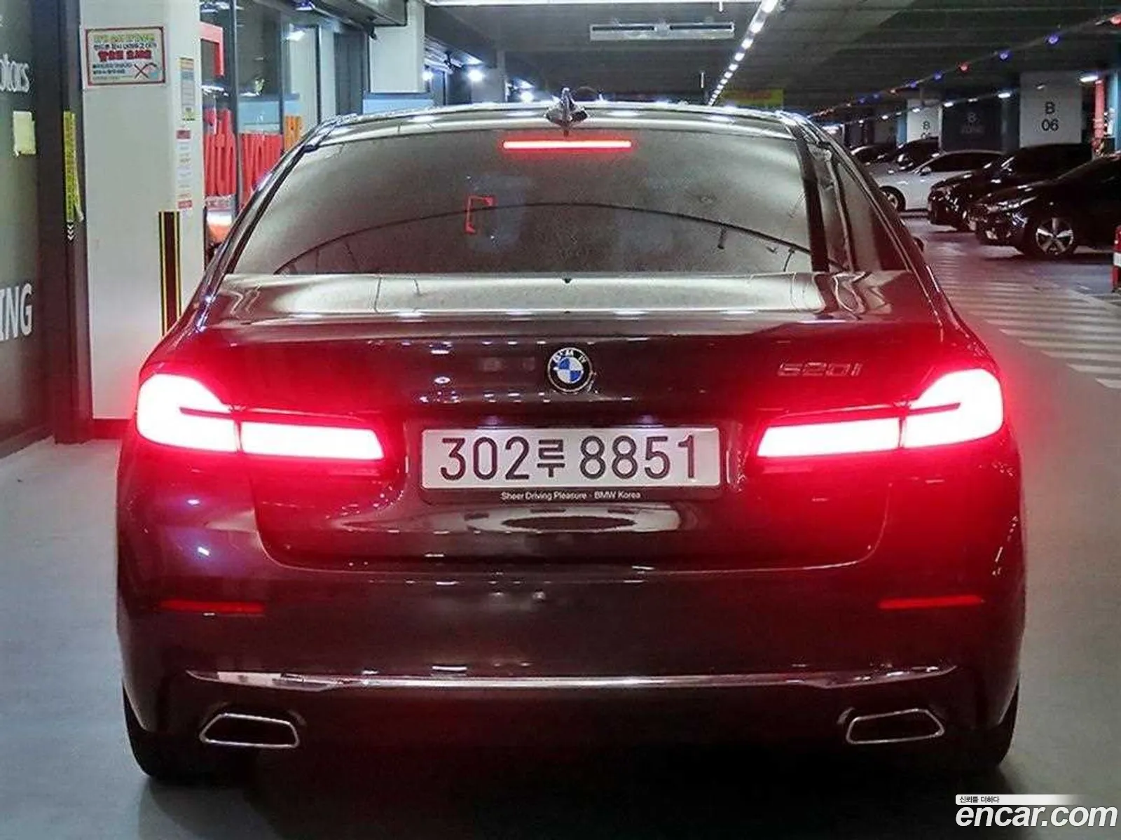 BMW 5 Series 2023 — 13