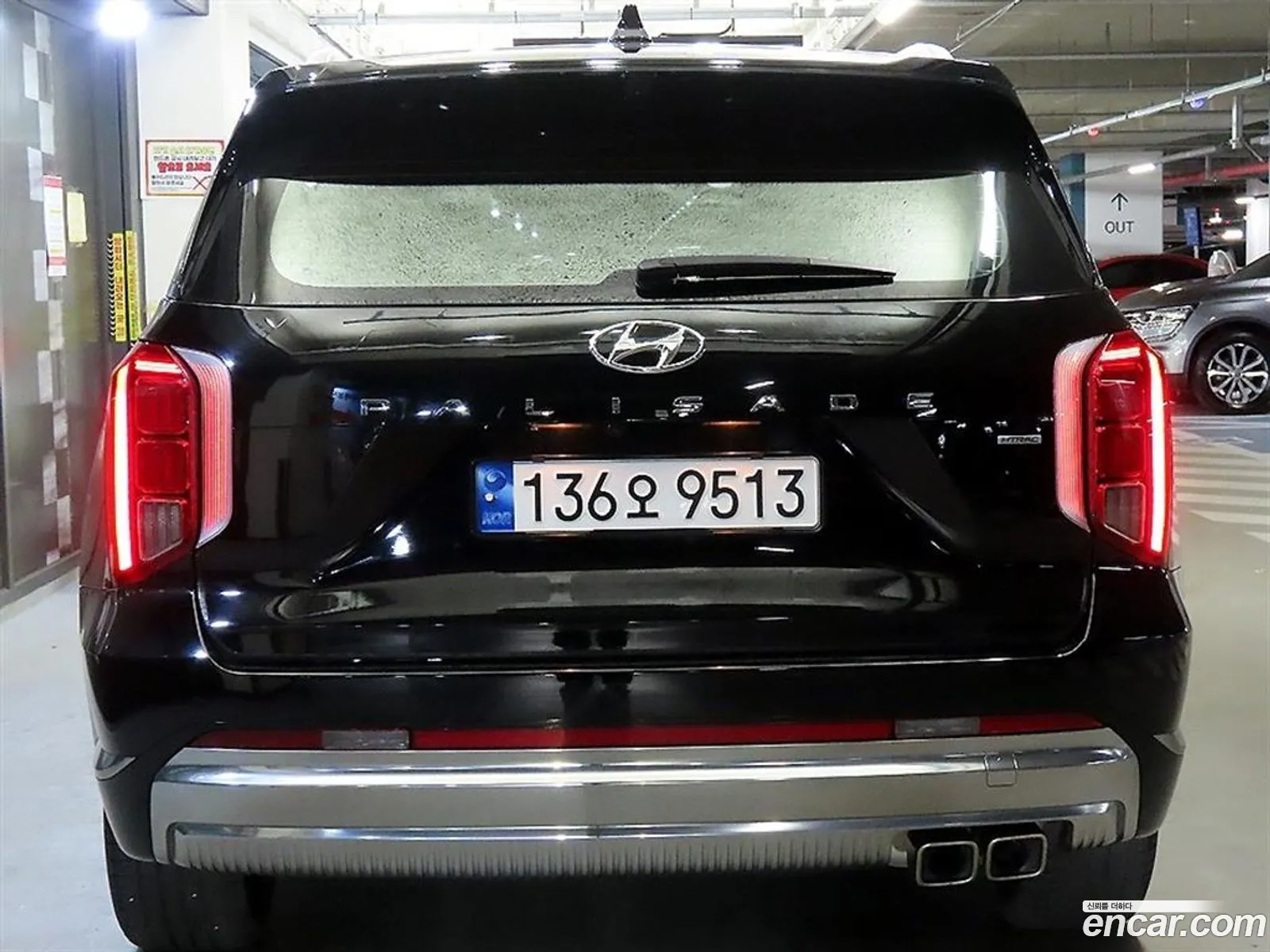 Hyundai Palisade 2023 — 7