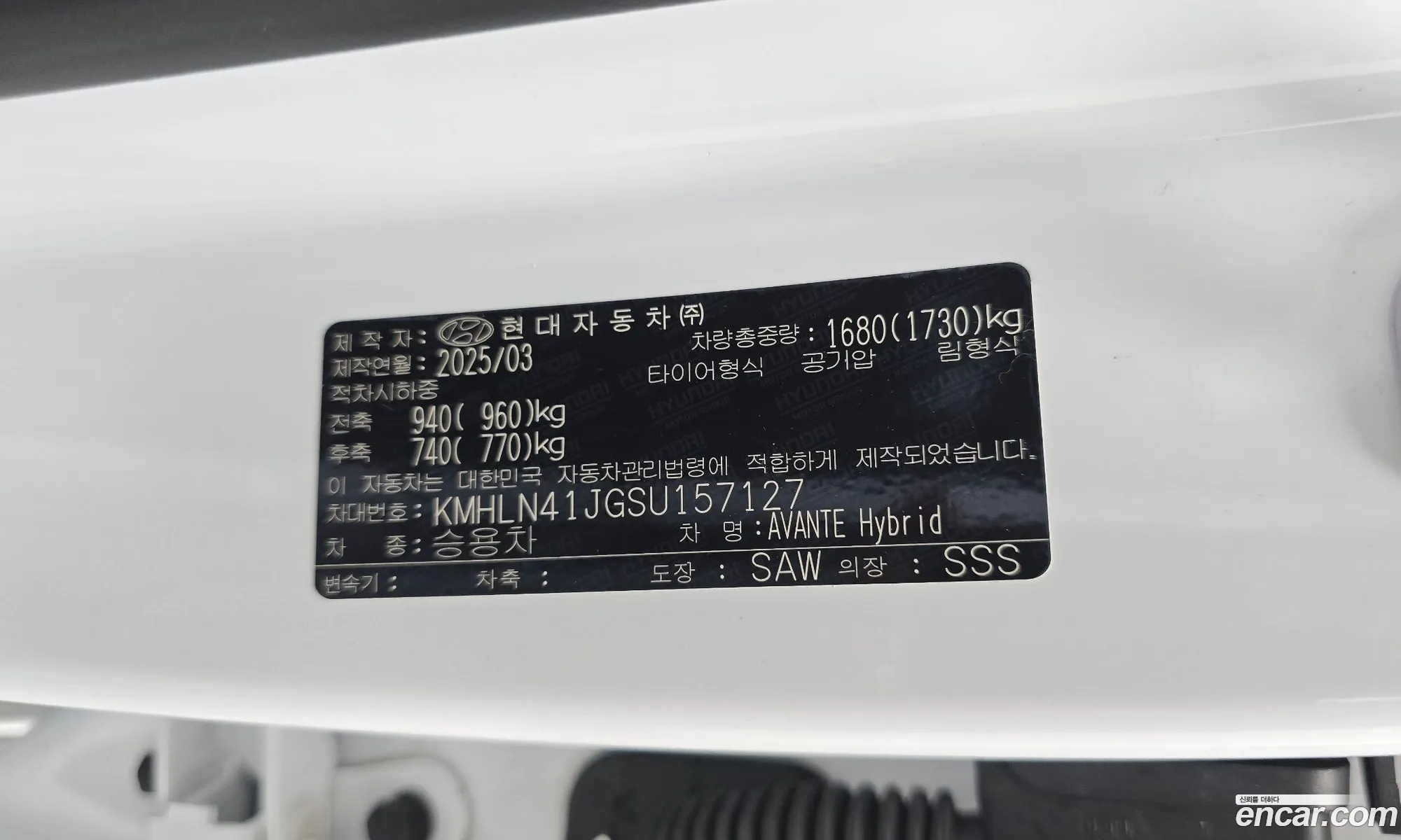 Hyundai Elantra Hybrid 2025 — 11
