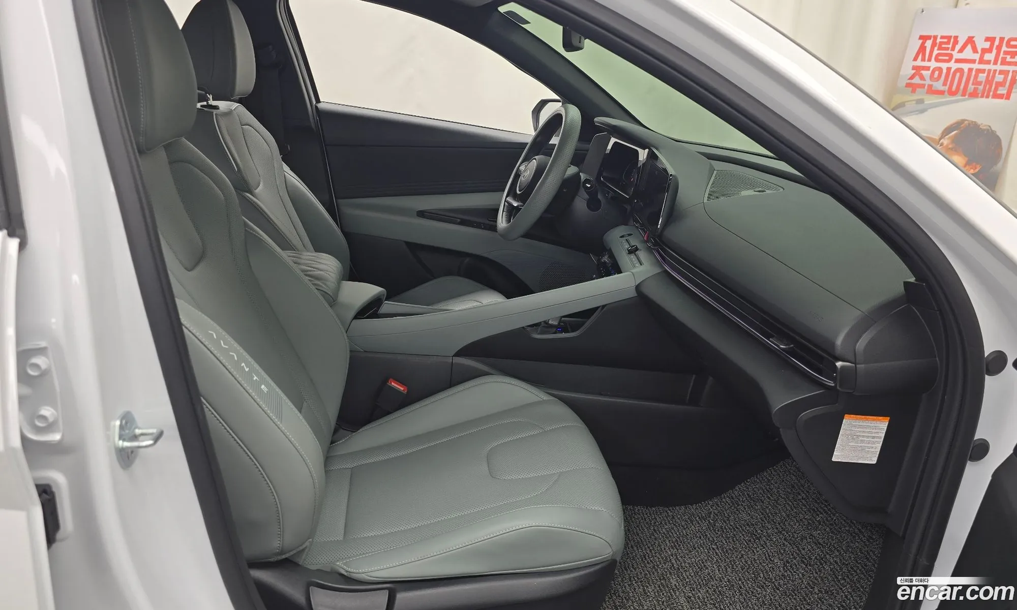 Hyundai Elantra Hybrid 2025 — 8