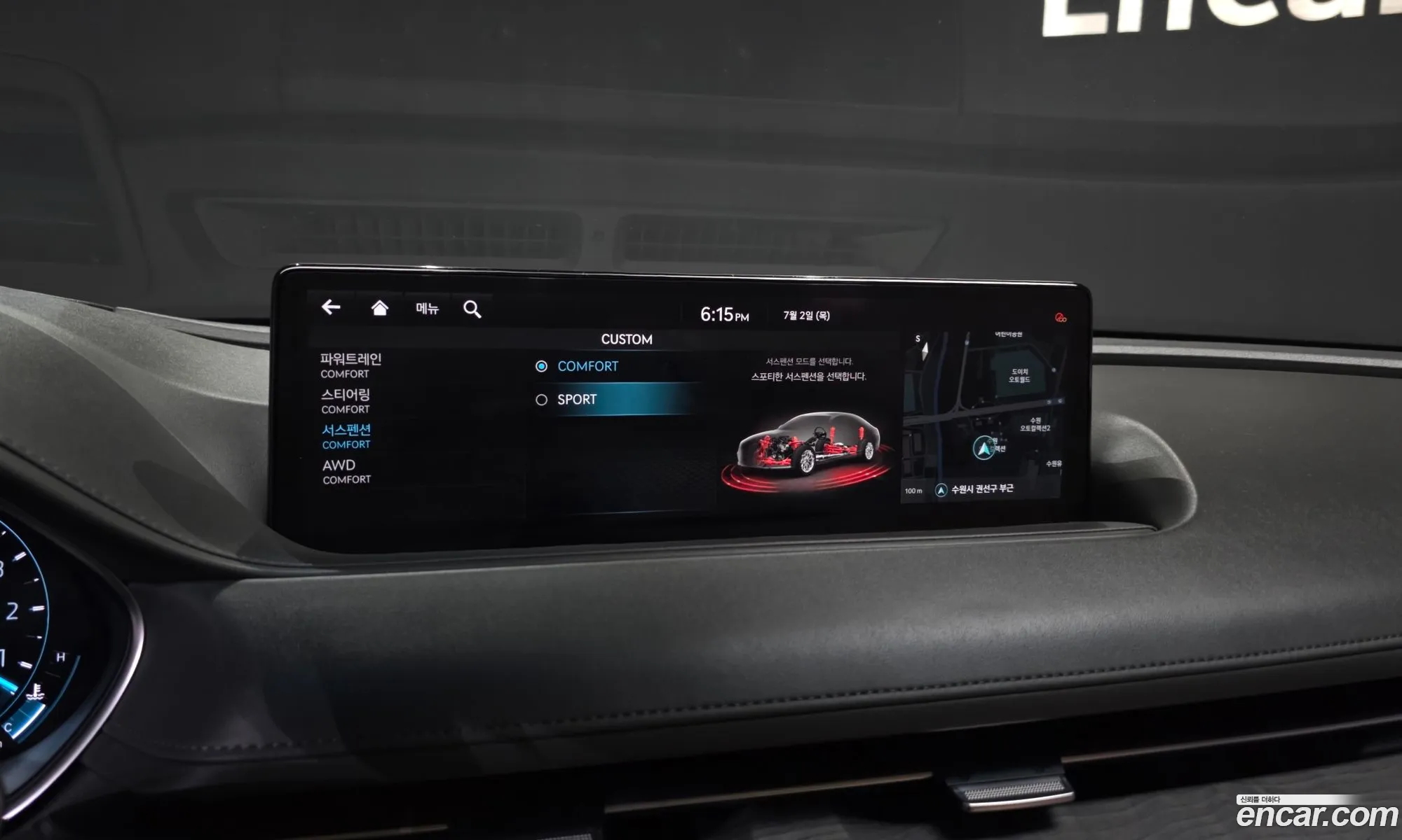 Genesis G80 2021 — 43