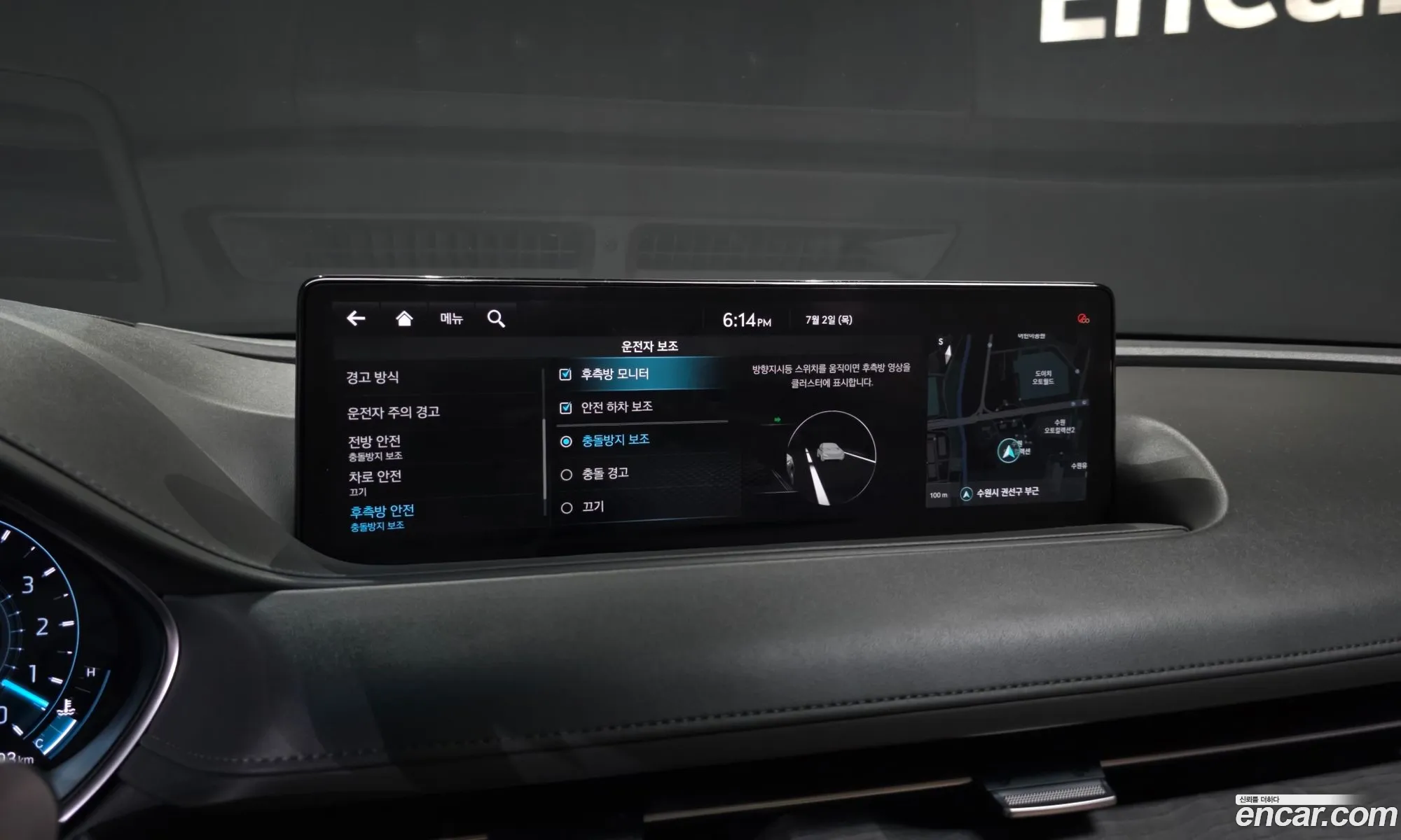 Genesis G80 2021 — 38