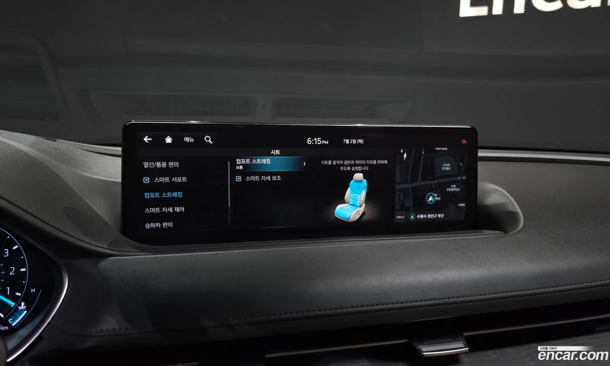 Genesis G80 2021 — 5