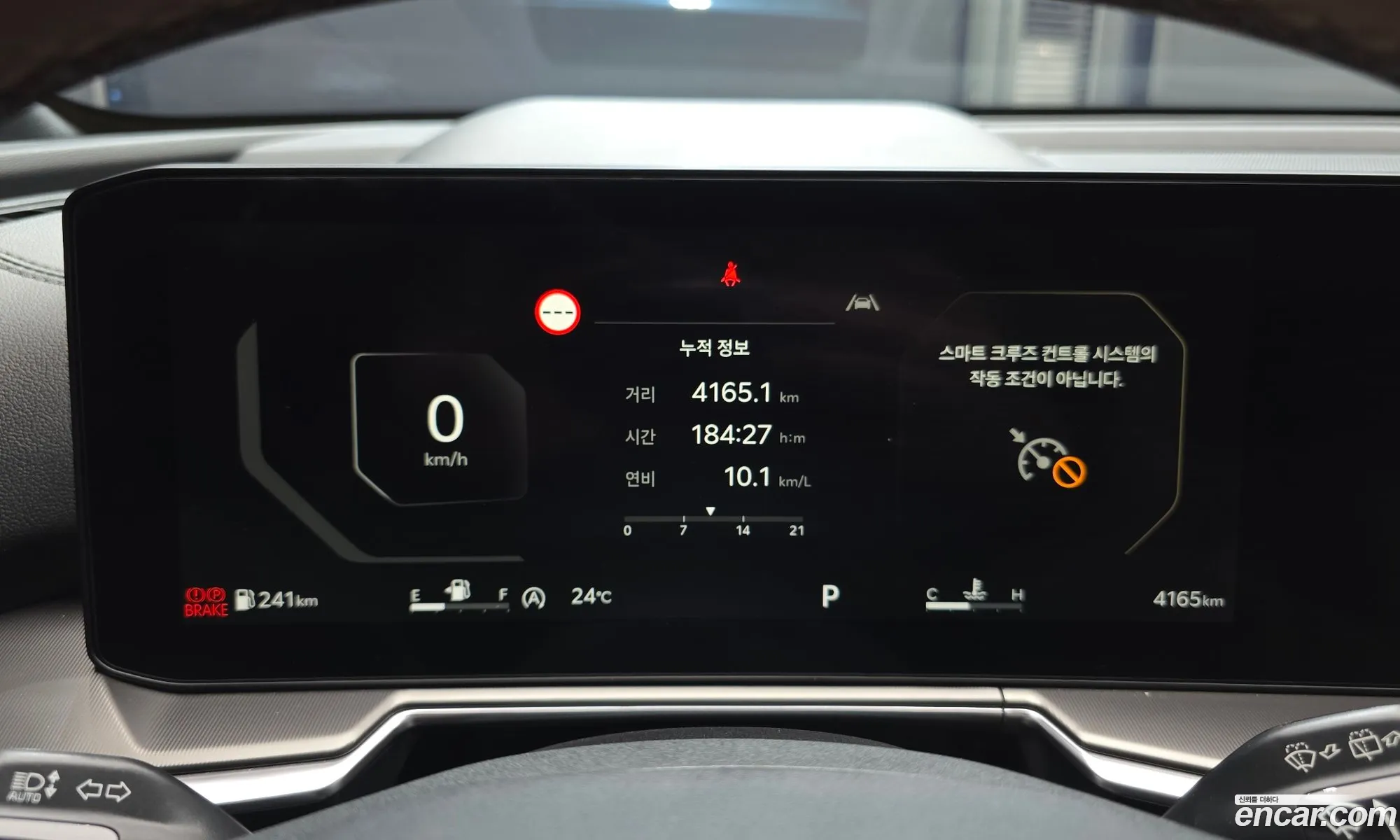 Kia Sorento 2026 — 13