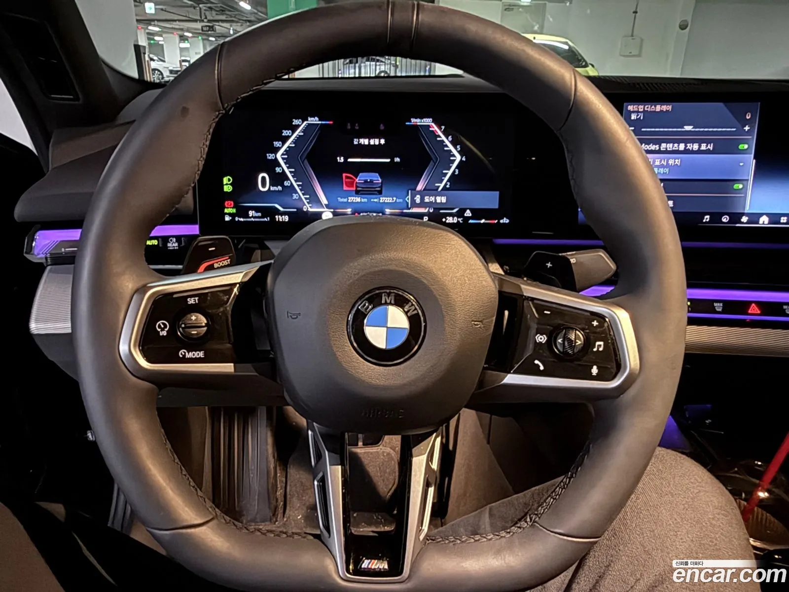 BMW 5 Series 2025 — 2