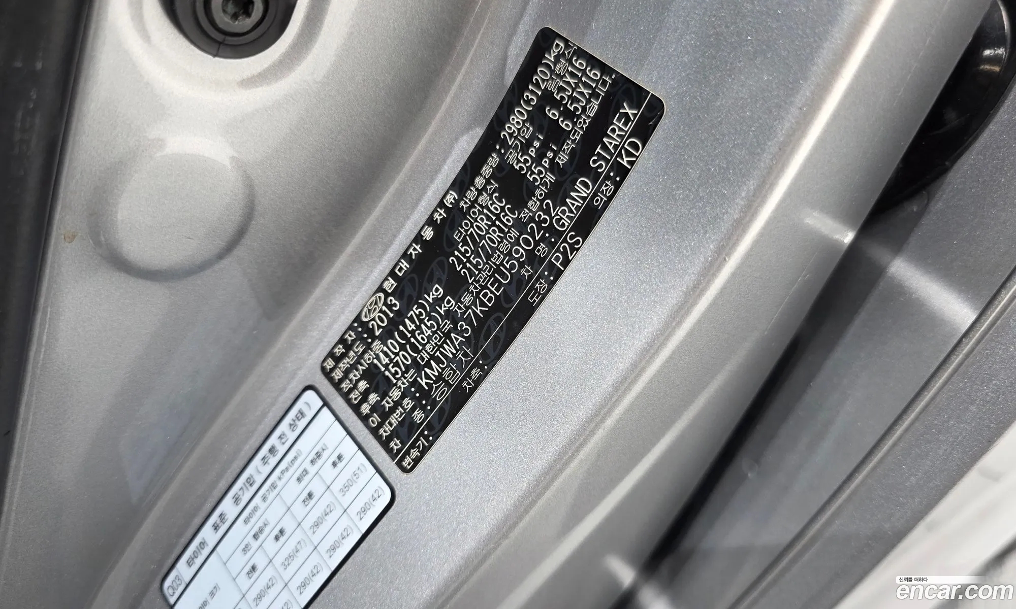 Hyundai Grand Starex 2013 — 26
