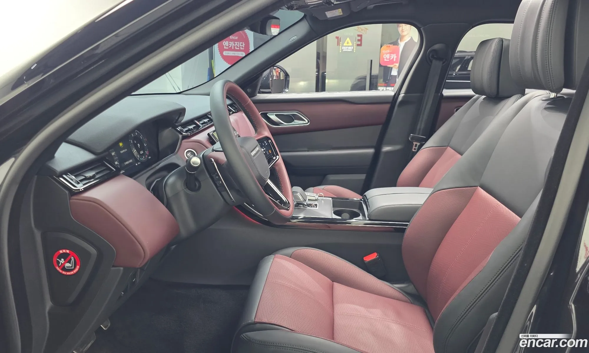 Land Rover Range Rover Velar 2025 SALYA2BU4SA810961 — 7