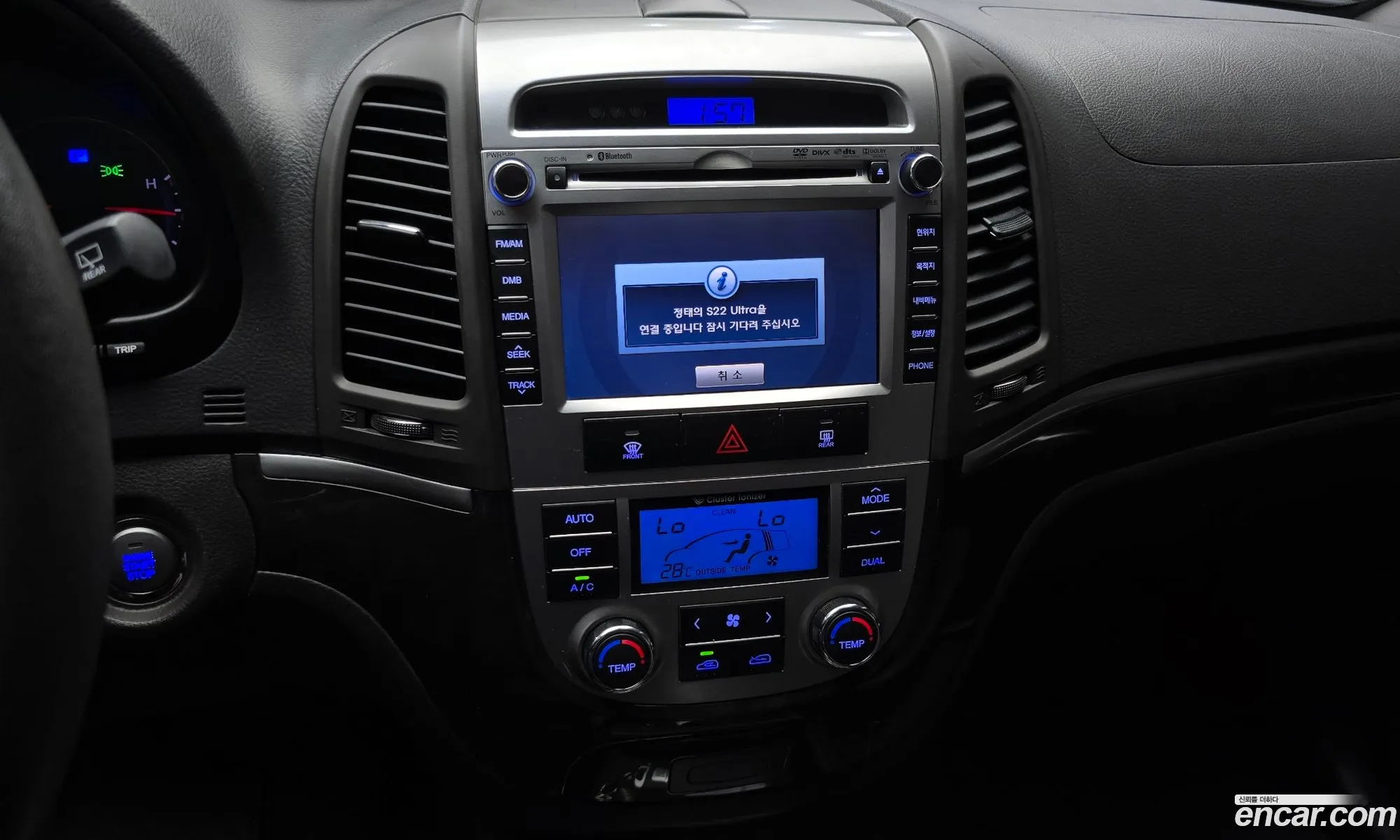 Hyundai Santa Fe CM 2011 — 4