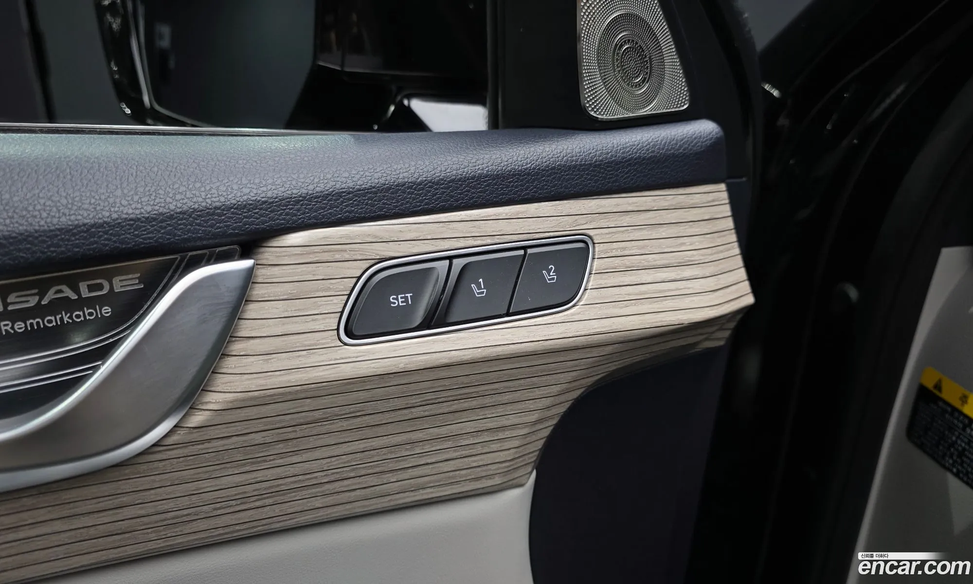 Hyundai Palisade 2019 — 8