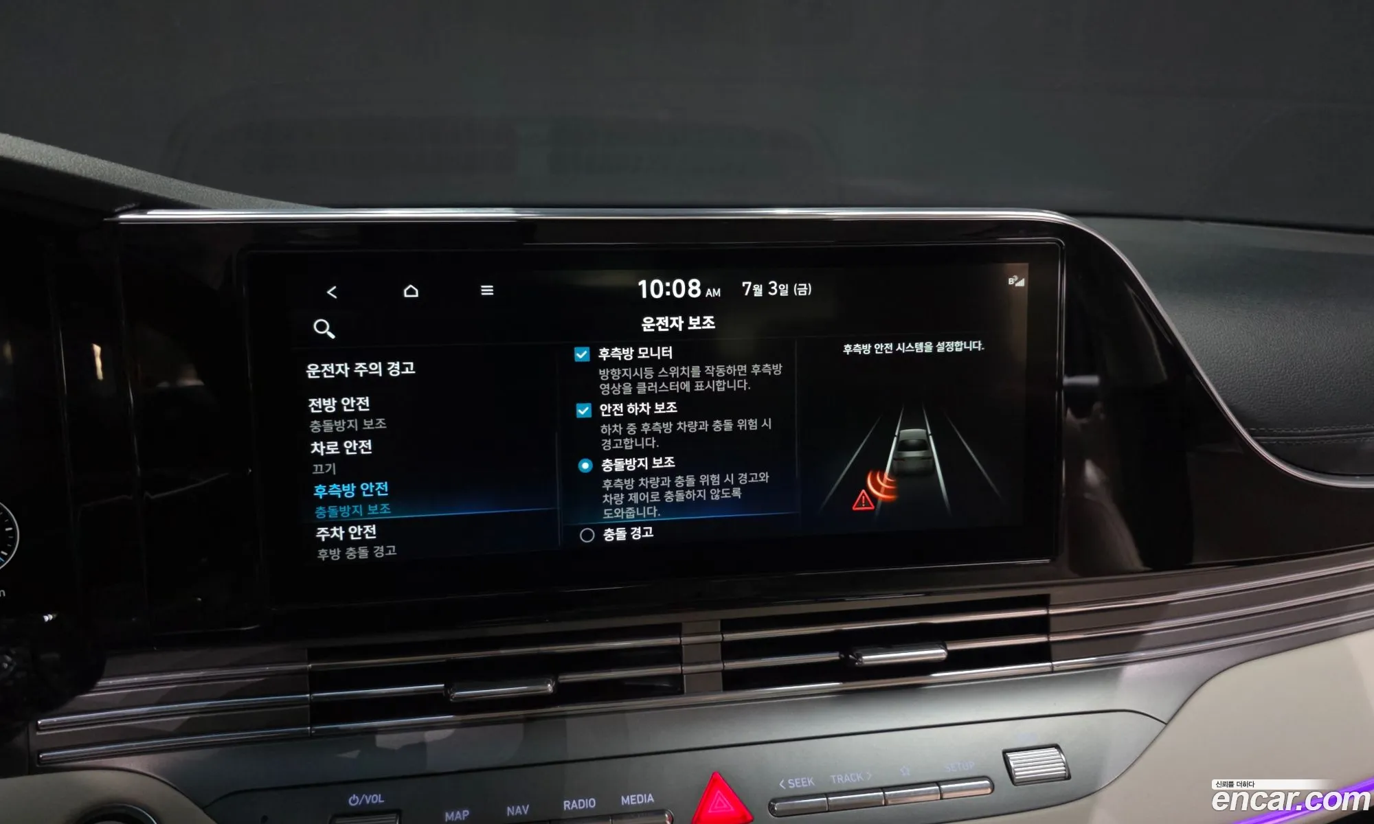 Hyundai Grandeur IG 2021 — 5