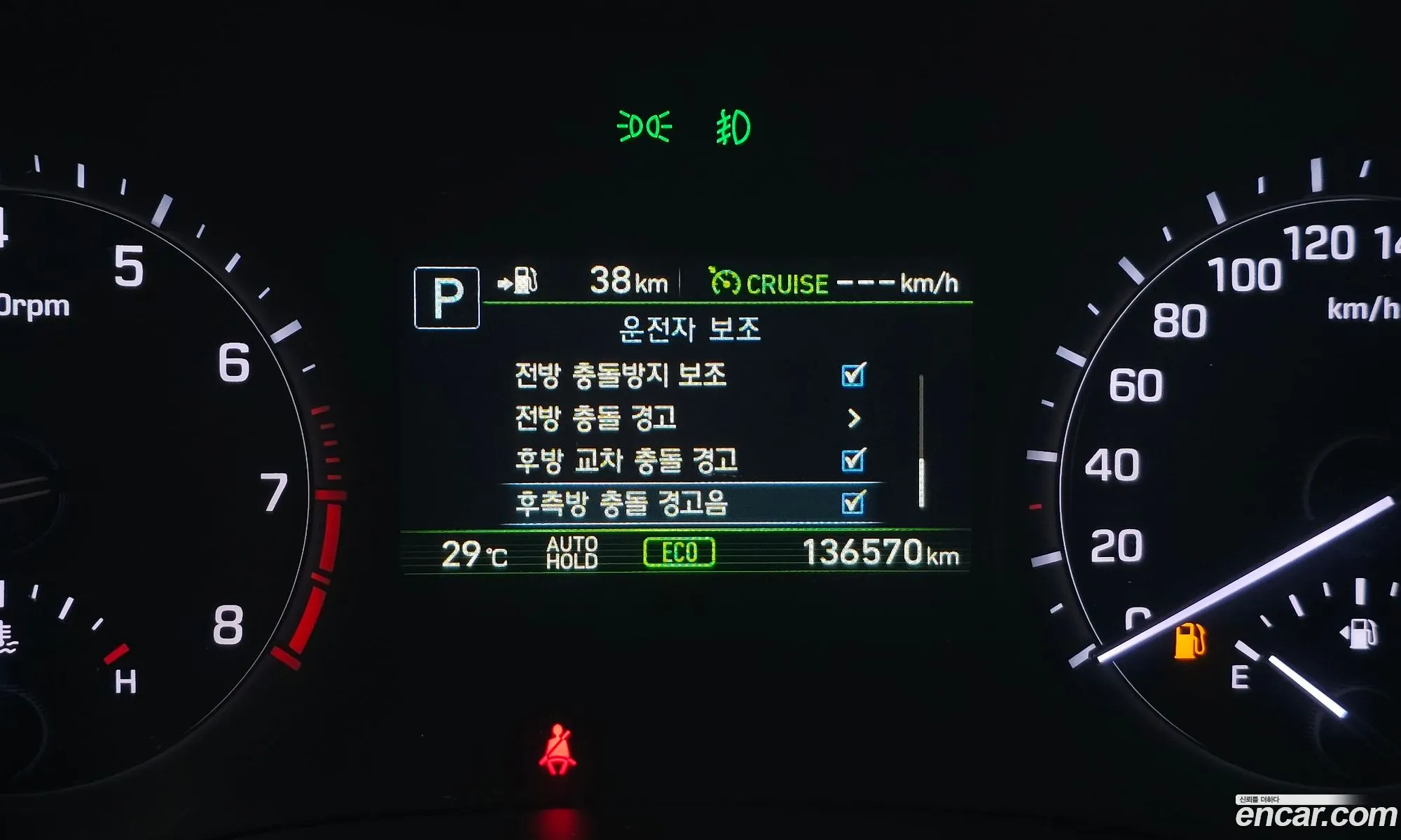 Genesis G80 2020 KMHGM41DDLU344743 — 3