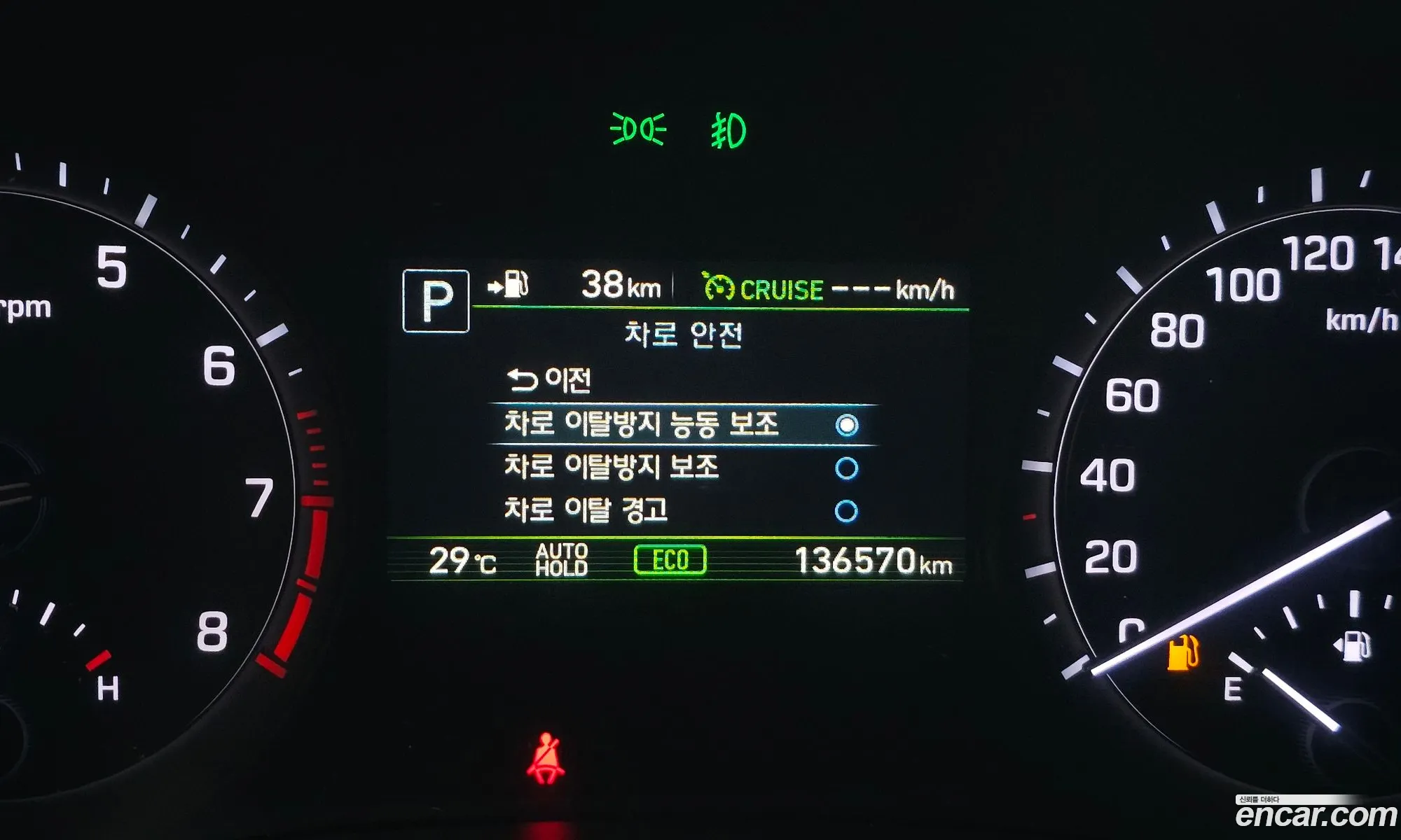 Genesis G80 2020 KMHGM41DDLU344743 — 36