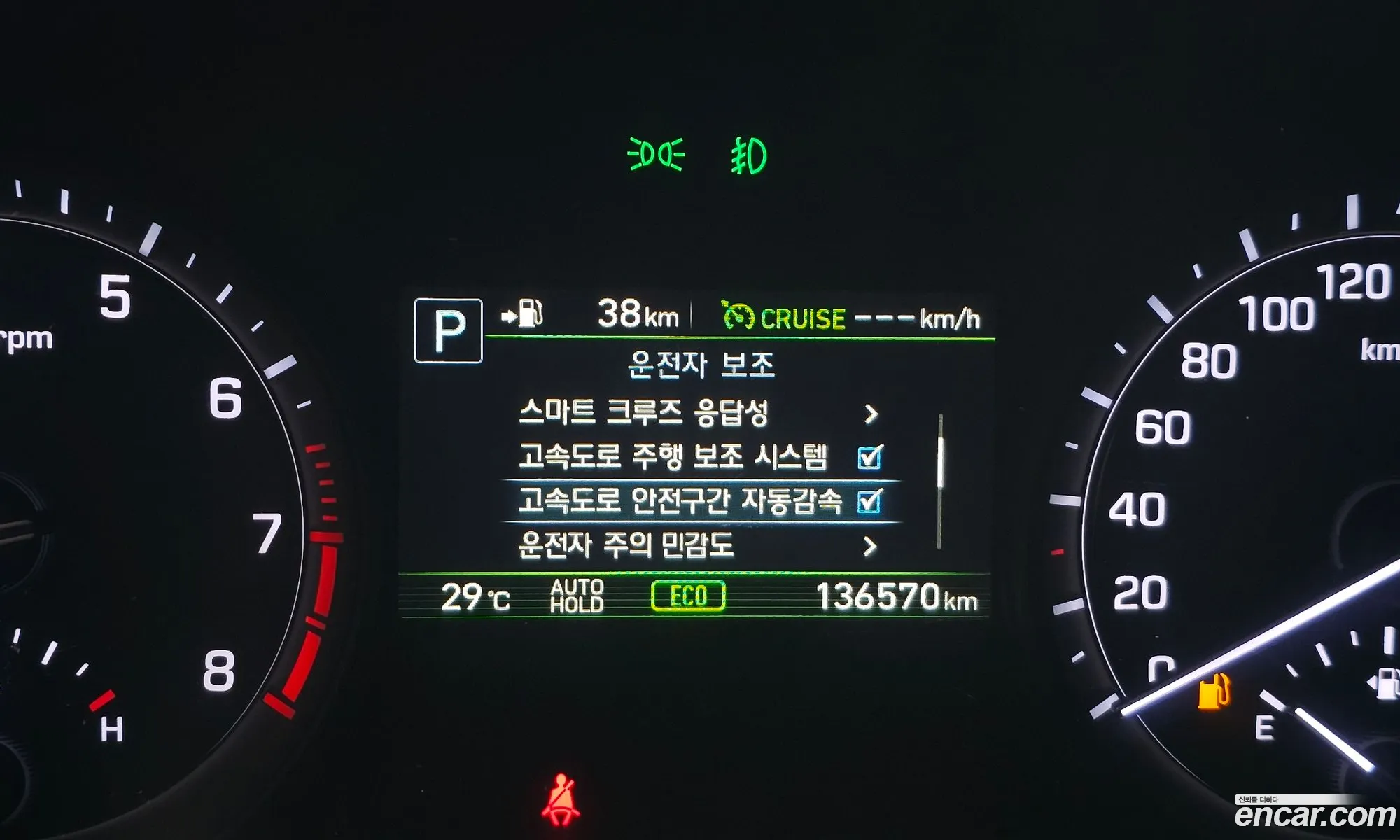 Genesis G80 2020 KMHGM41DDLU344743 — 11