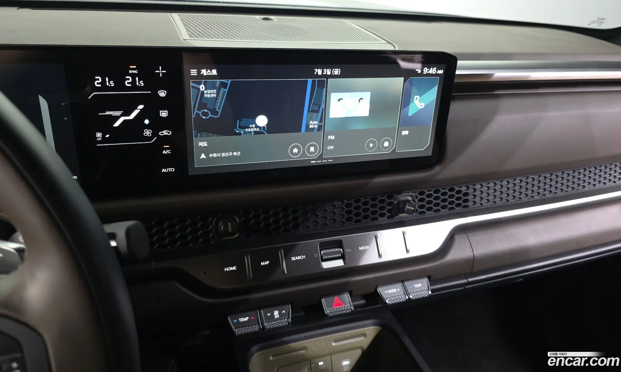 Kia Tasman 2025 — 4