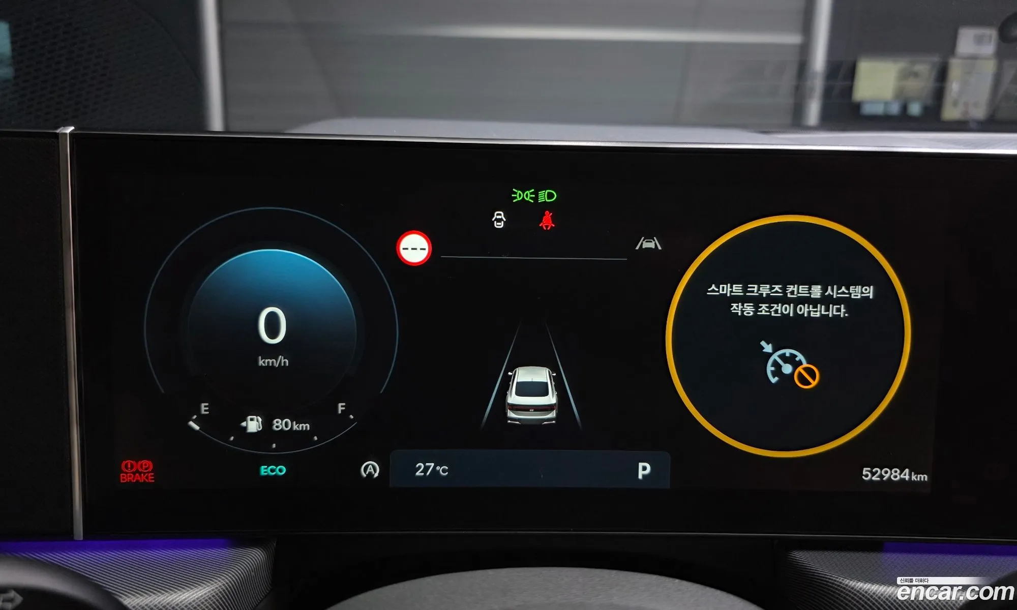Hyundai Sonata the Edge 2023 — 6