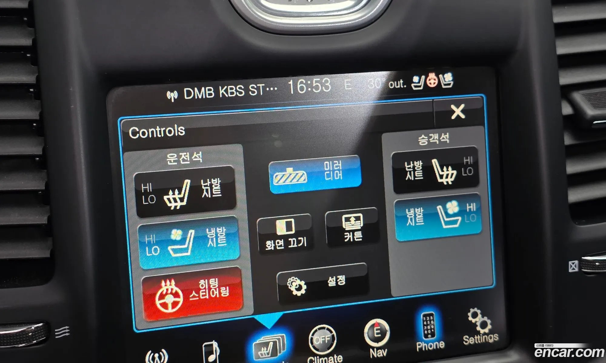Chrysler 300C 2015 2C3CCACG4FH792391 — 10