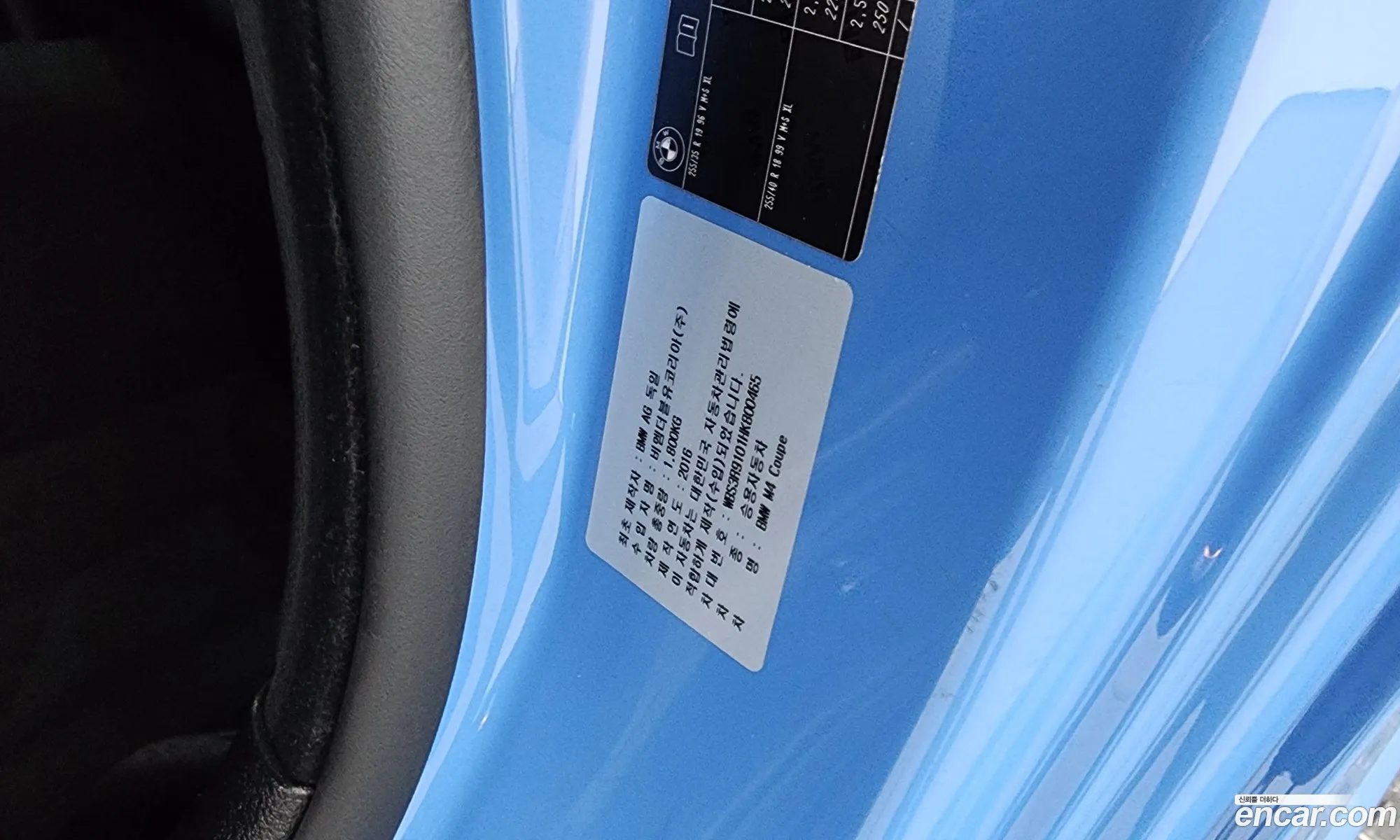 BMW M4 2017 WBS3R9101HK800465 — 30
