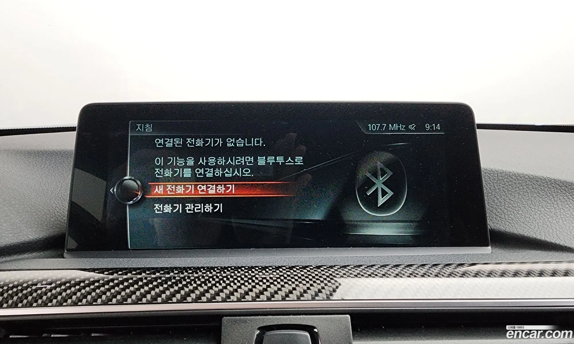 BMW M4 2017 WBS3R9101HK800465 — 9