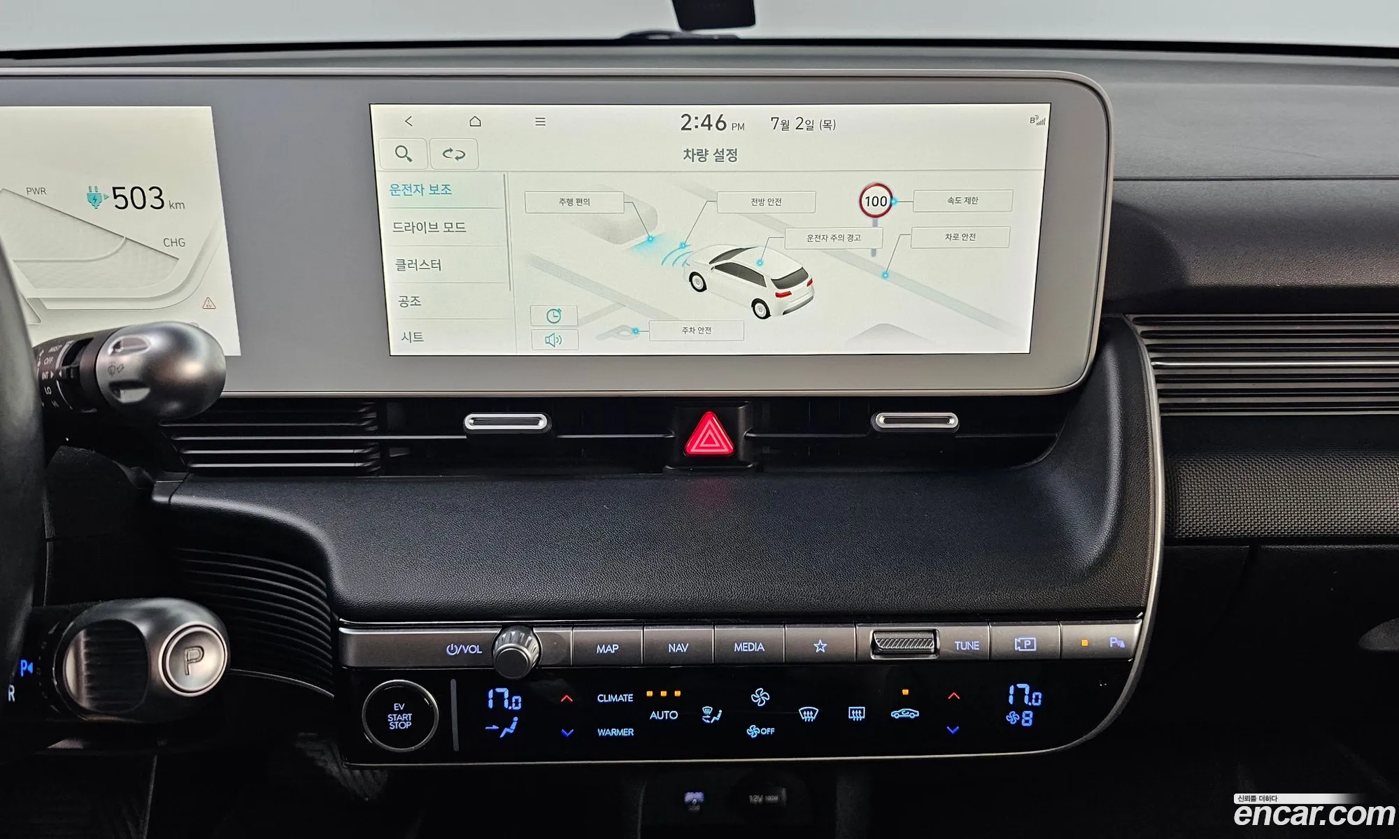 Hyundai Ioniq 5 2021 — 13