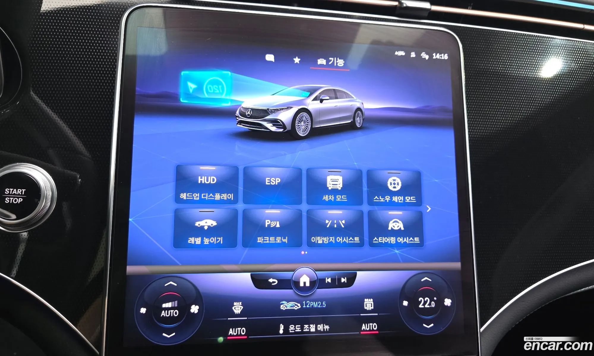 Mercedes-Benz EQS V297 2023 — 21