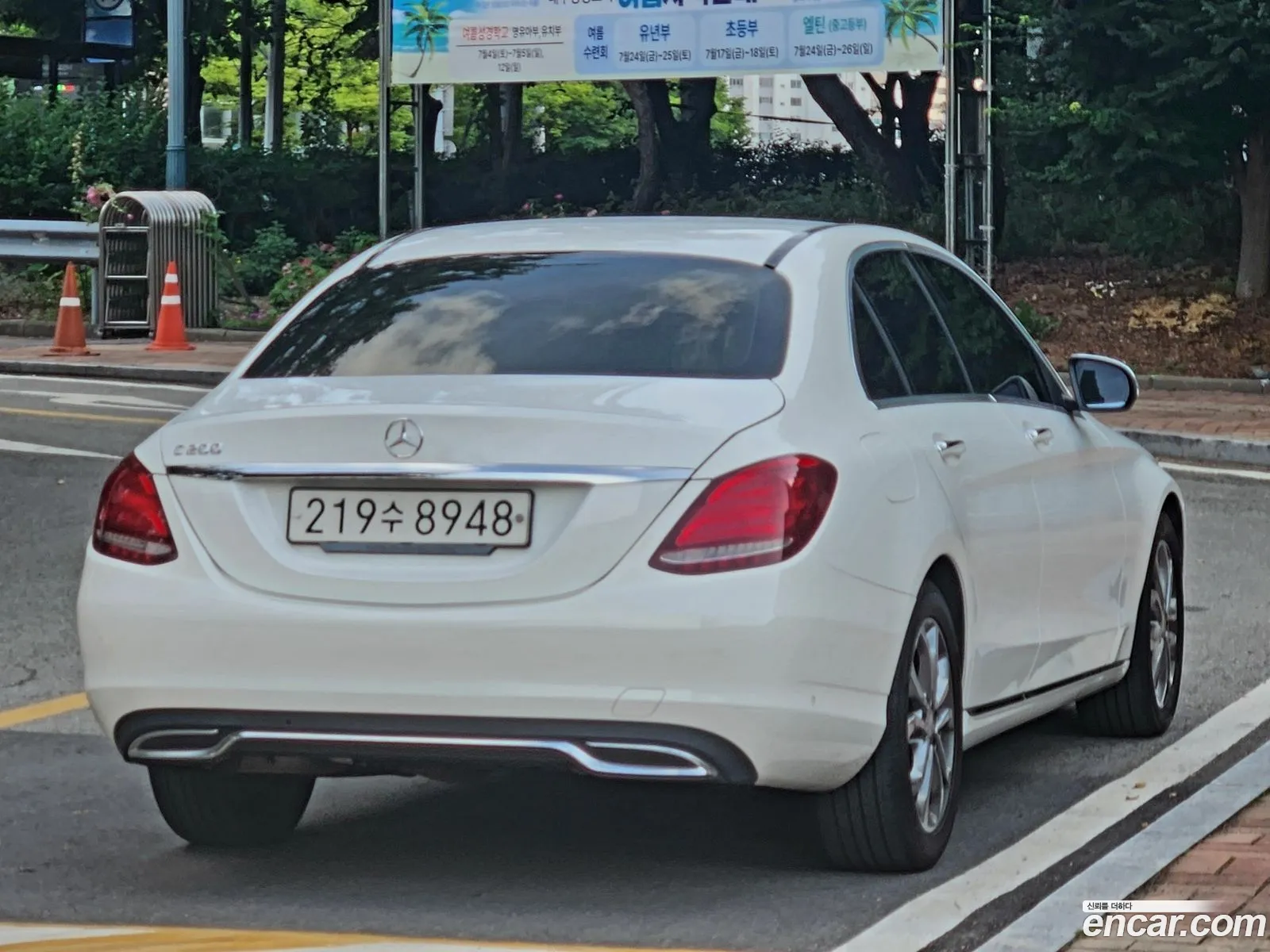 Mercedes-Benz C-Class W205 2016 — 6