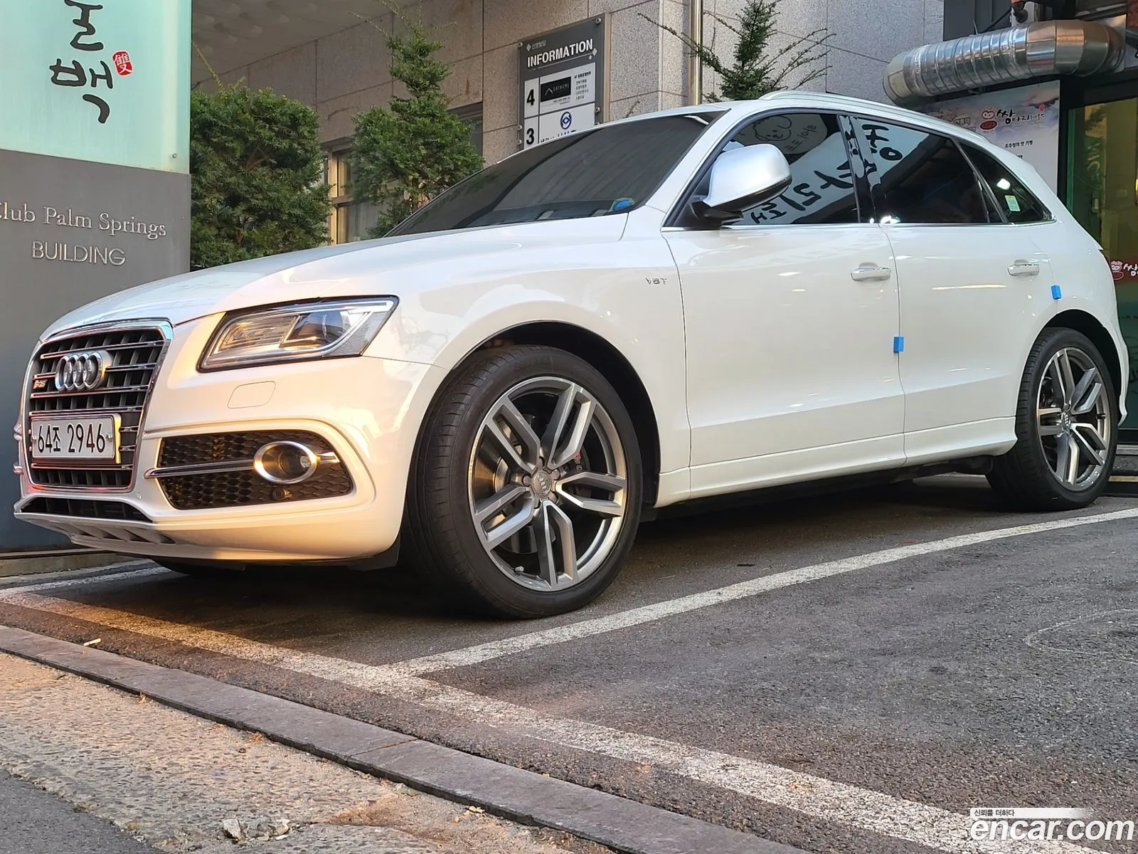 Audi SQ5 2014 — 11