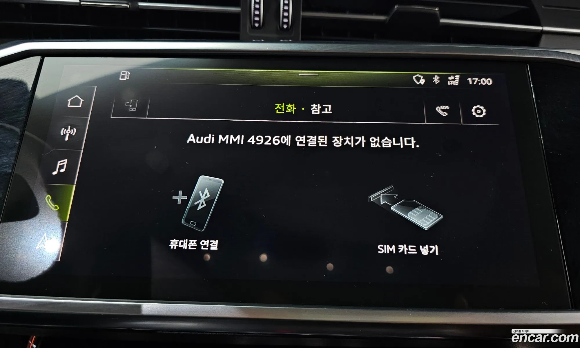 Audi A6 2020 — 24