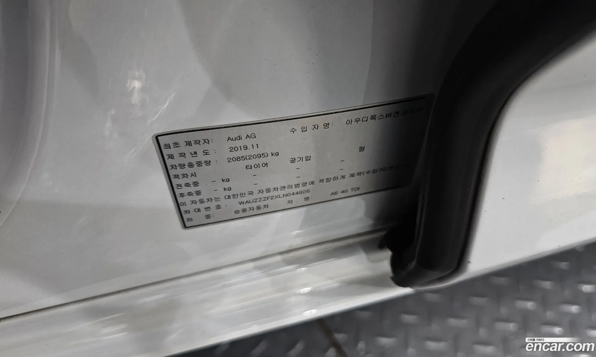 Audi A6 2020 — 28