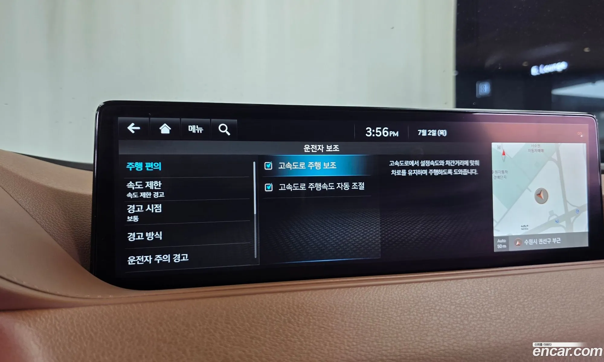 Genesis G80 2022 — 28
